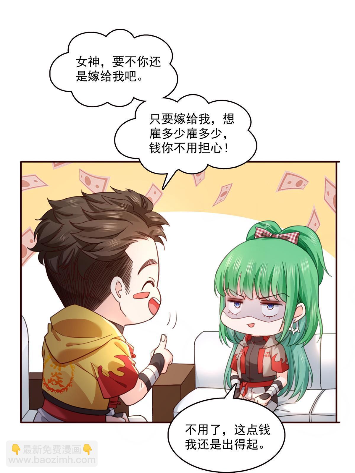 第366话 刷点数的方法29