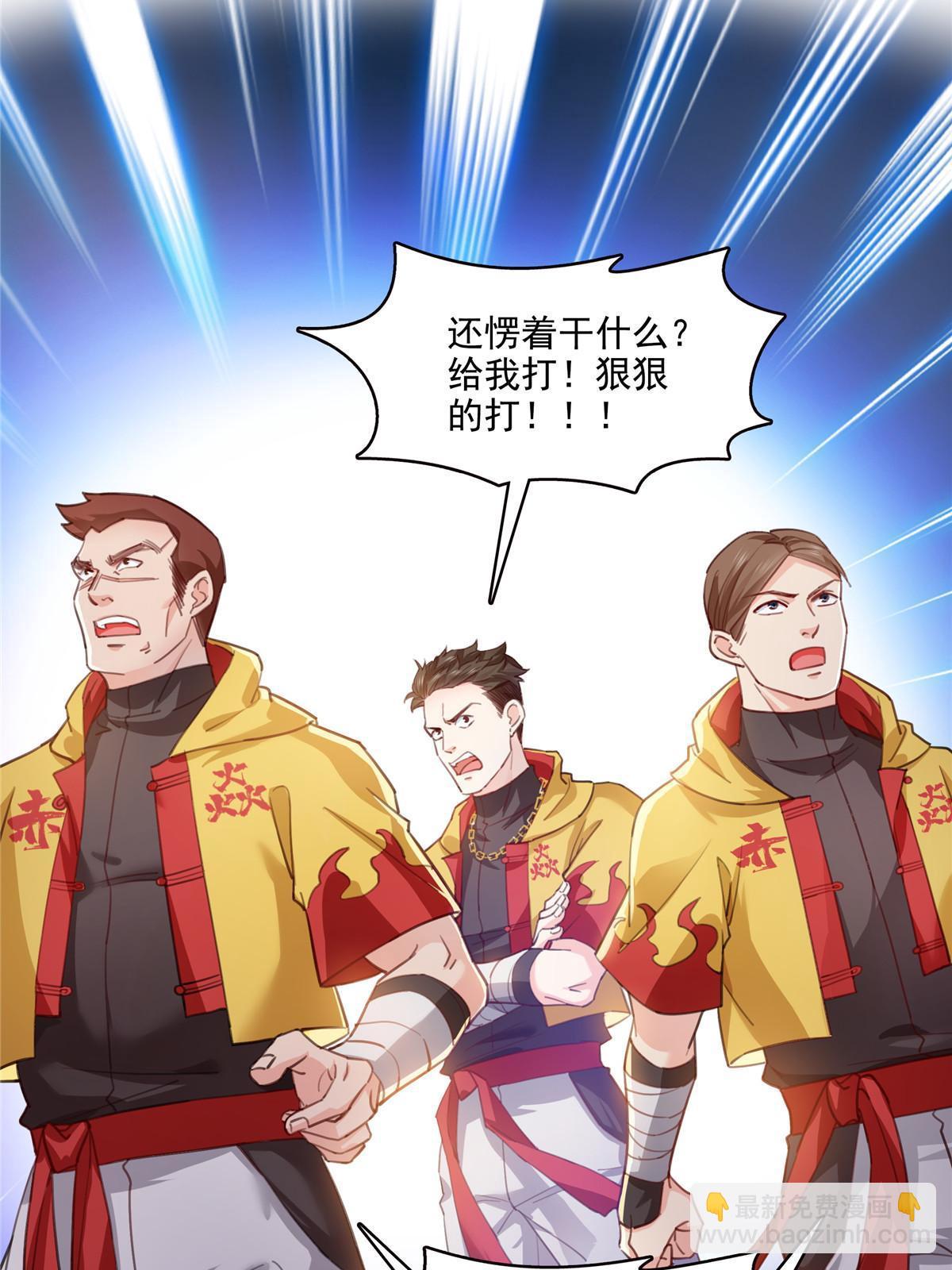 第366话 刷点数的方法3