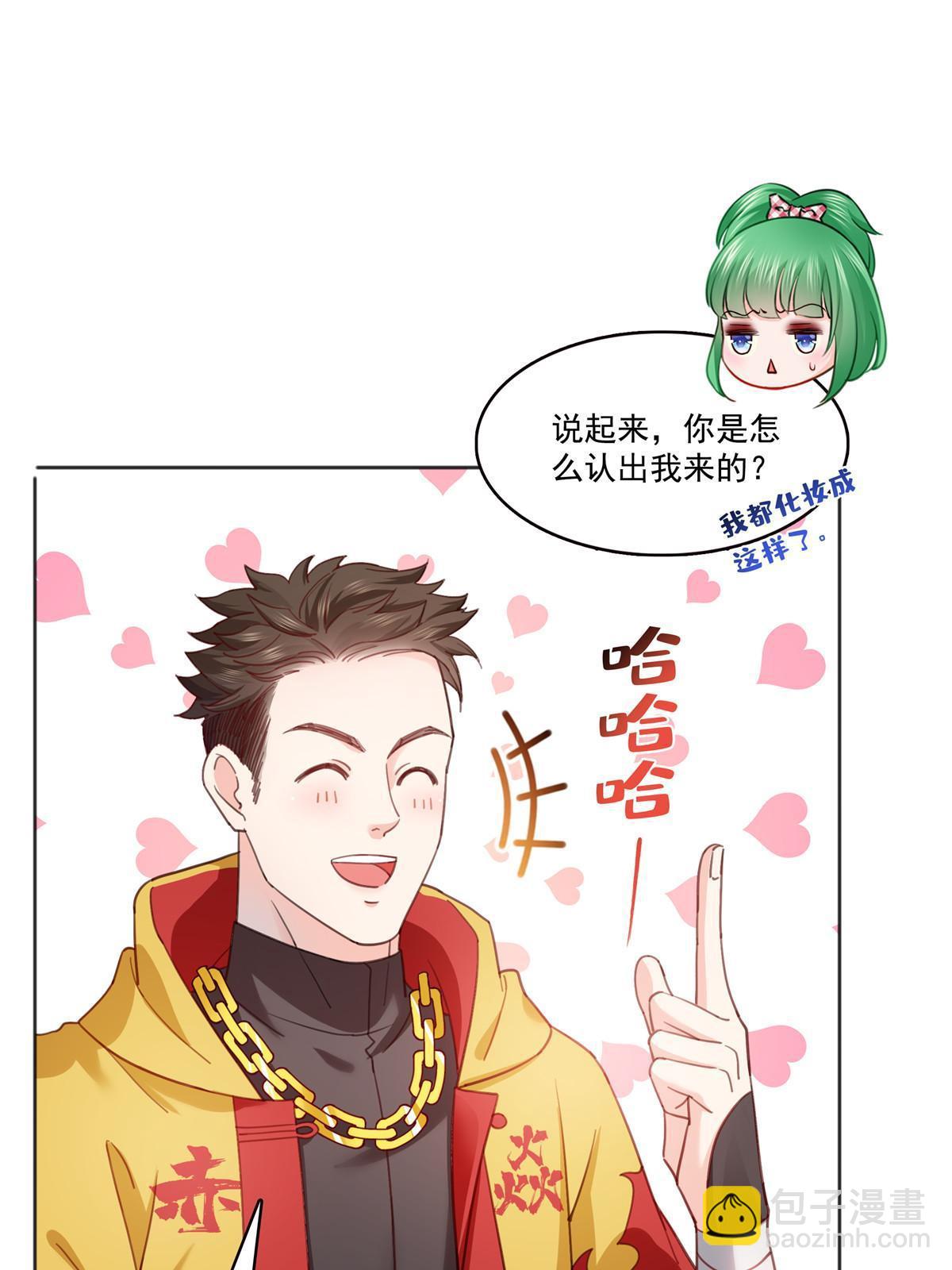 第366话 刷点数的方法31