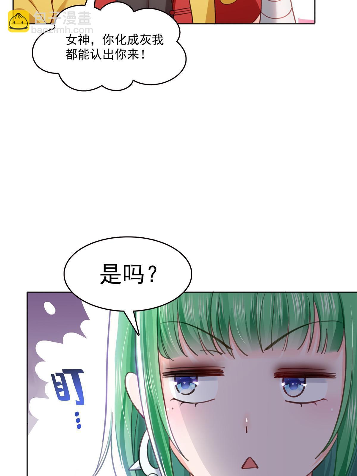 第366话 刷点数的方法32