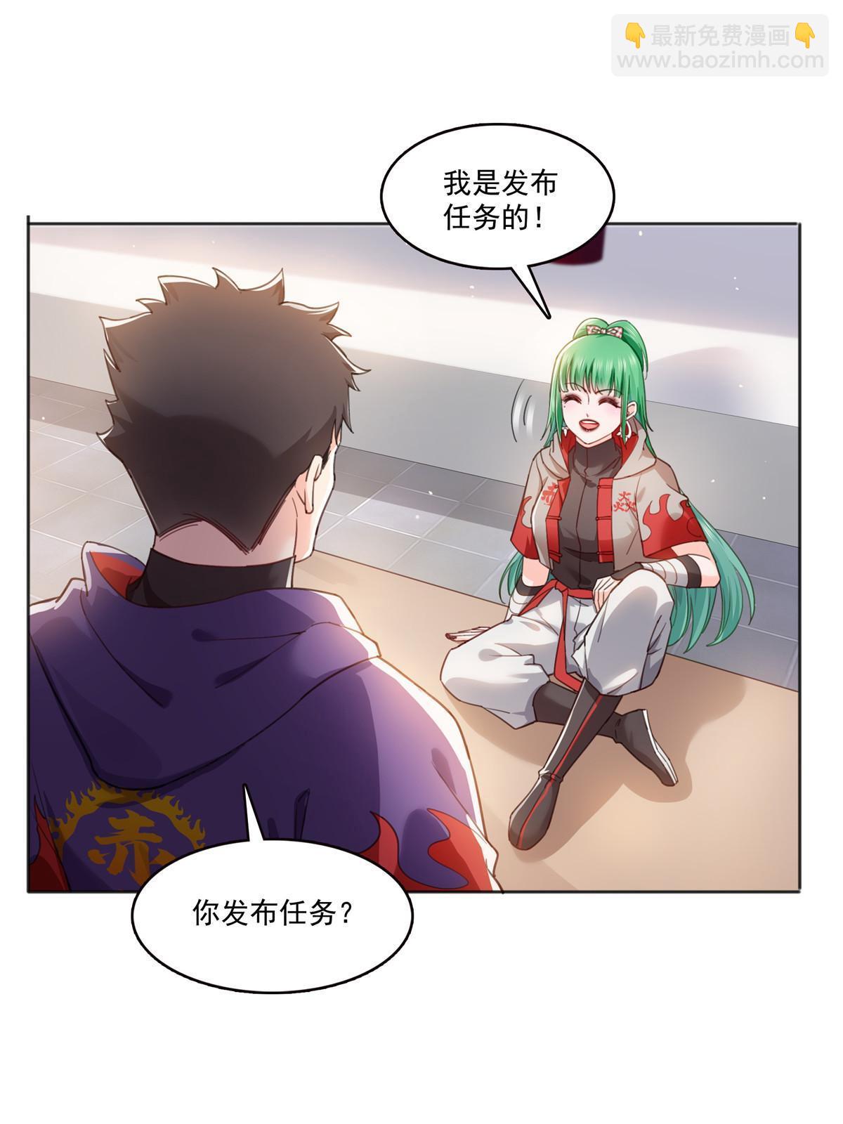 第366话 刷点数的方法40