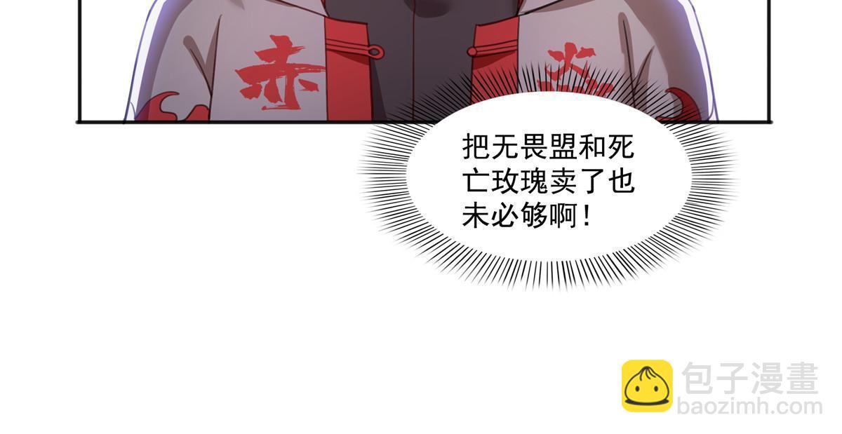 第366话 刷点数的方法46