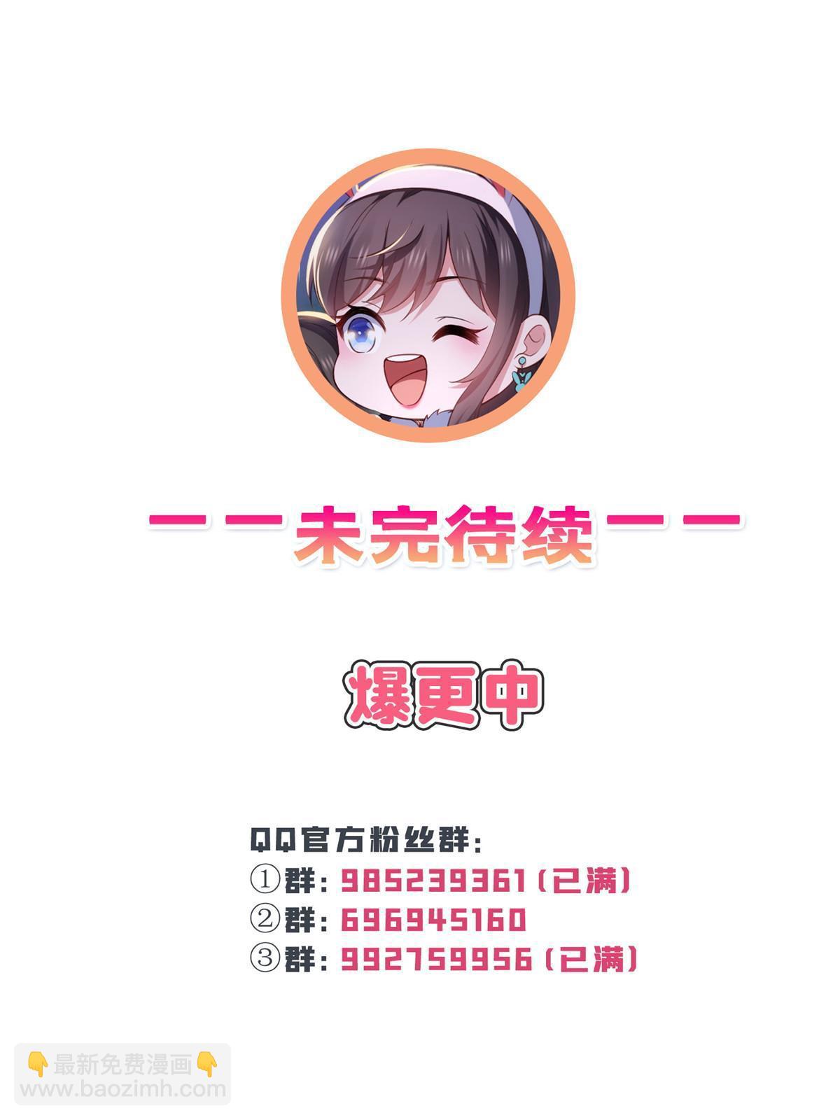 第366话 刷点数的方法47