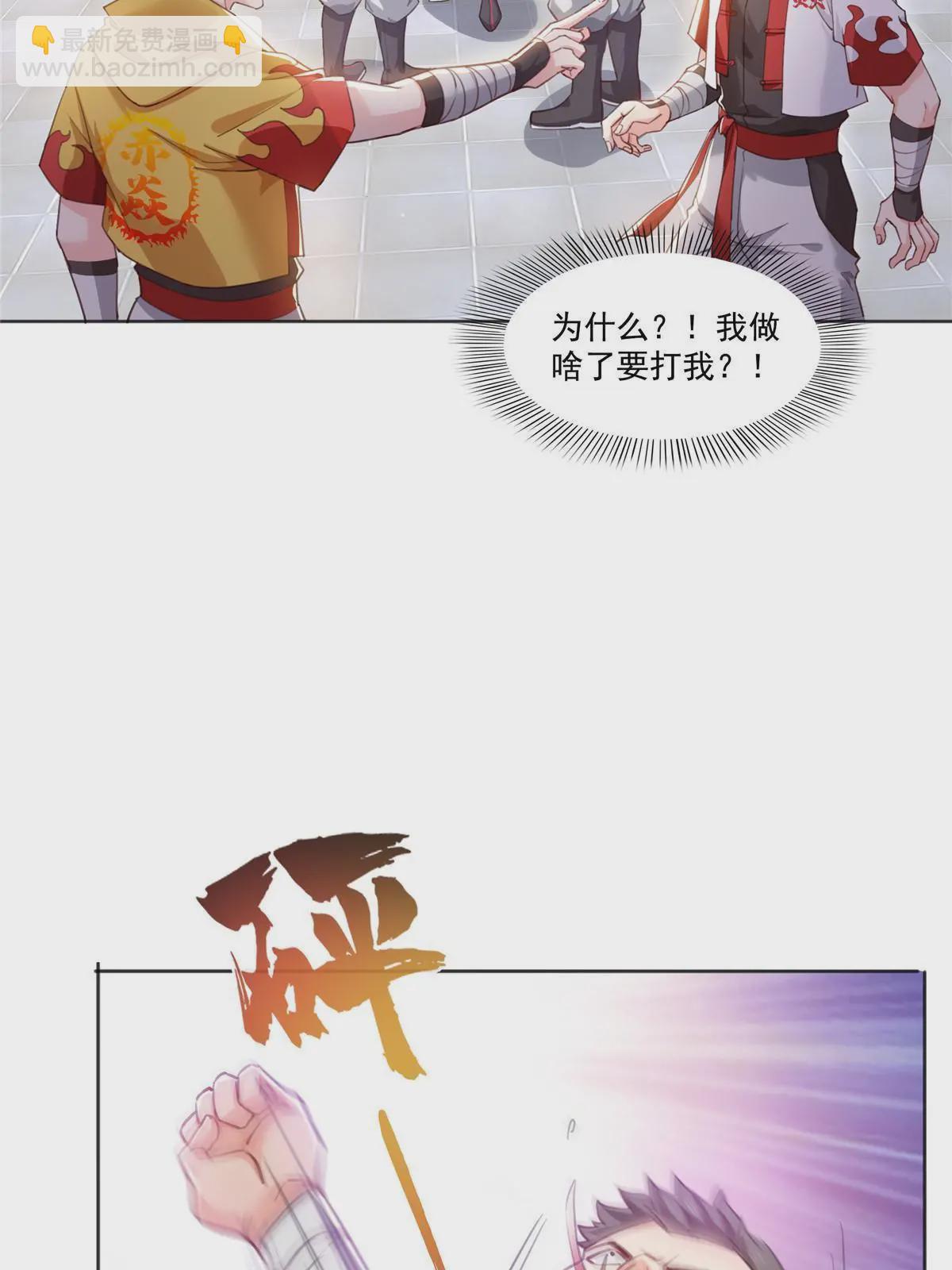 第366话 刷点数的方法5