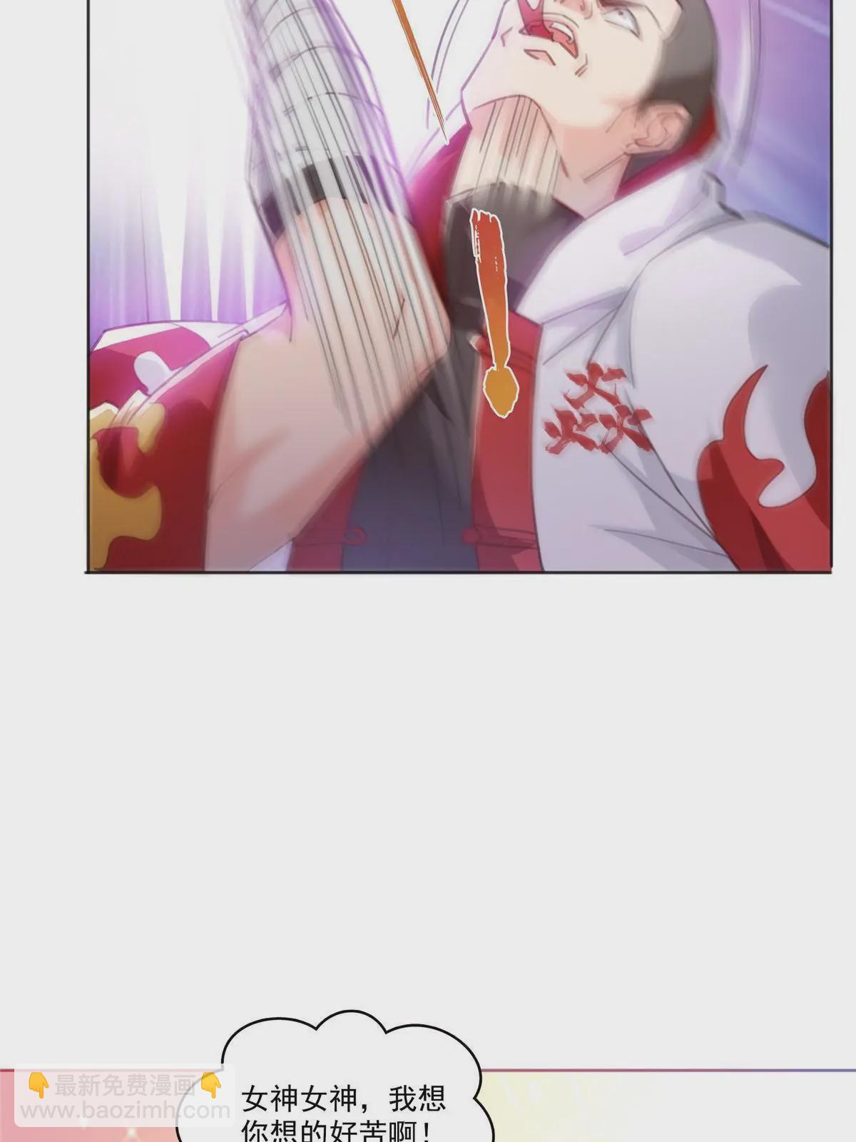 第366话 刷点数的方法6