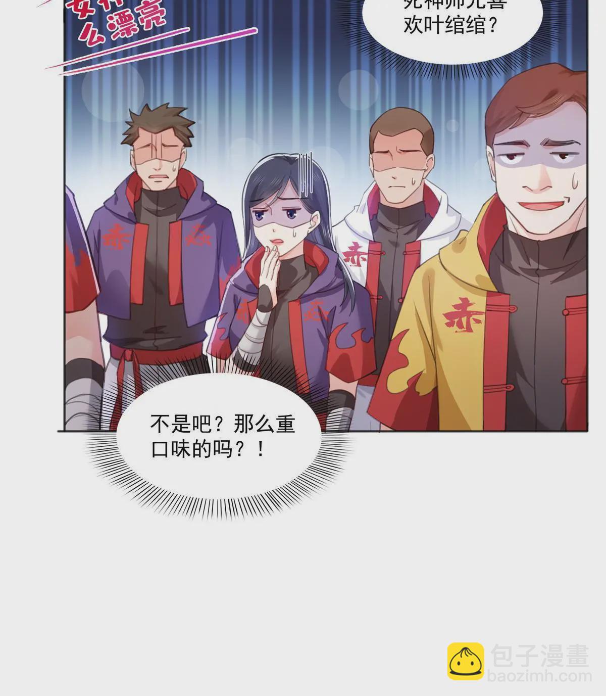 第366话 刷点数的方法8