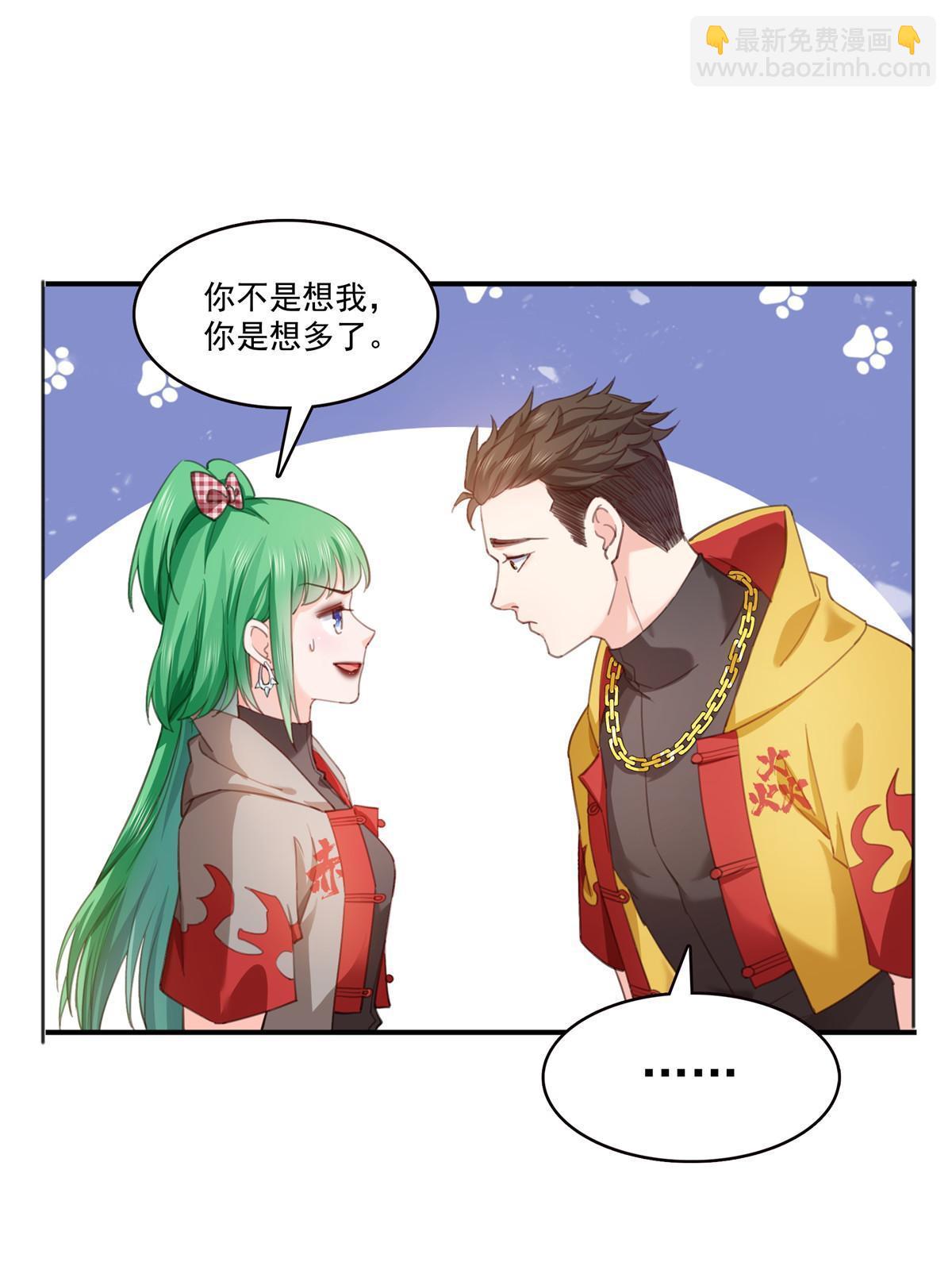 第366话 刷点数的方法9