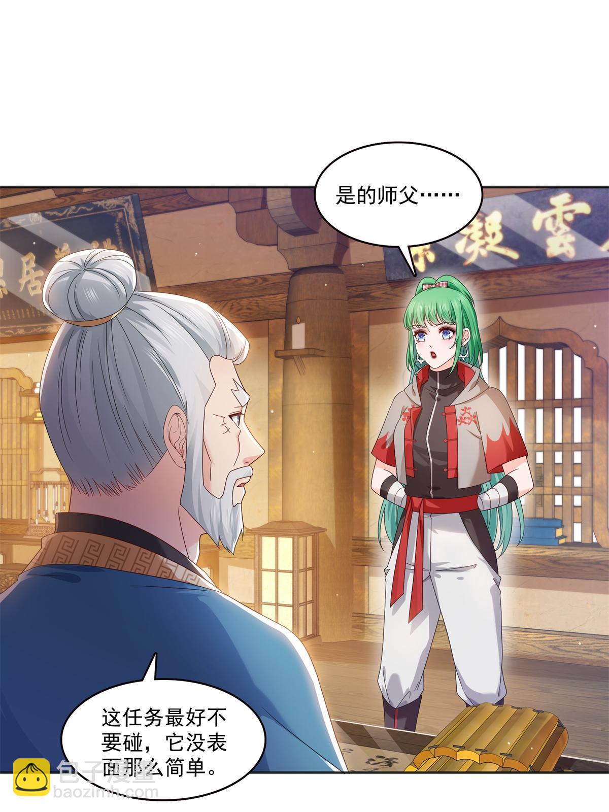 第367话 白眼狼10