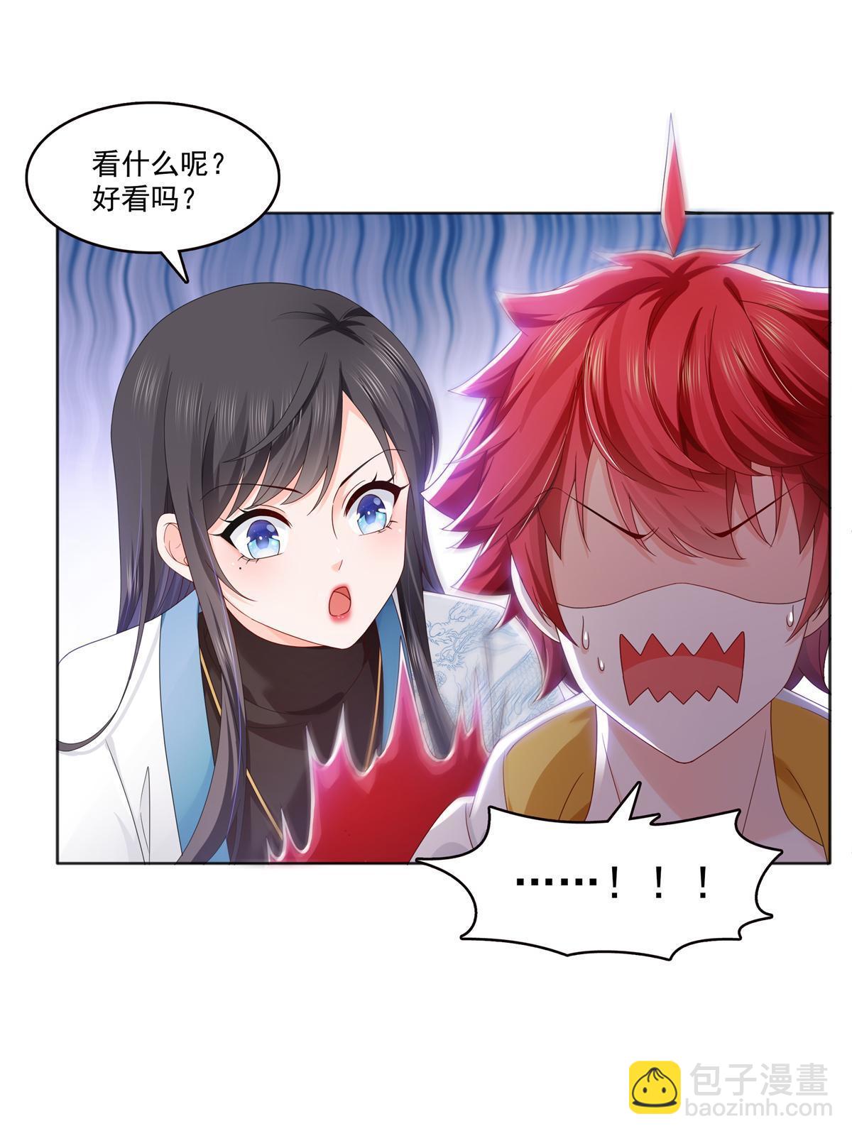 第367话 白眼狼14