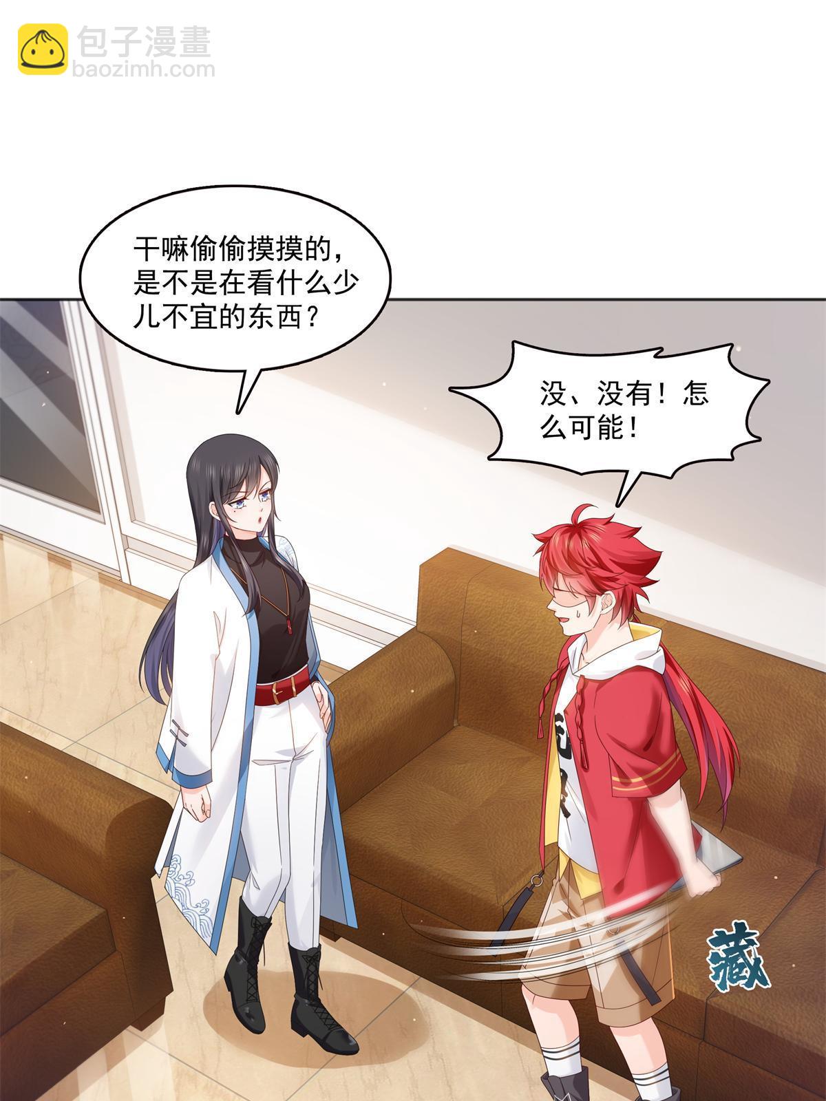 第367话 白眼狼15