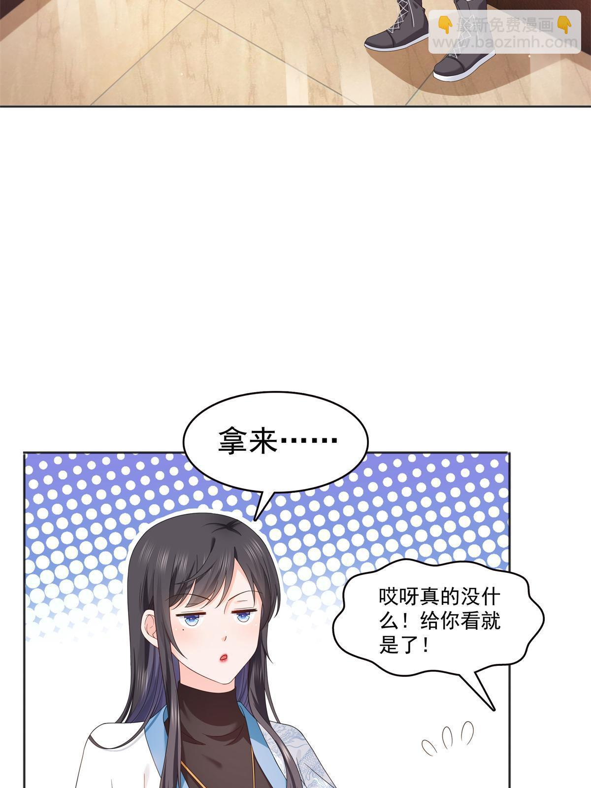 第367话 白眼狼16