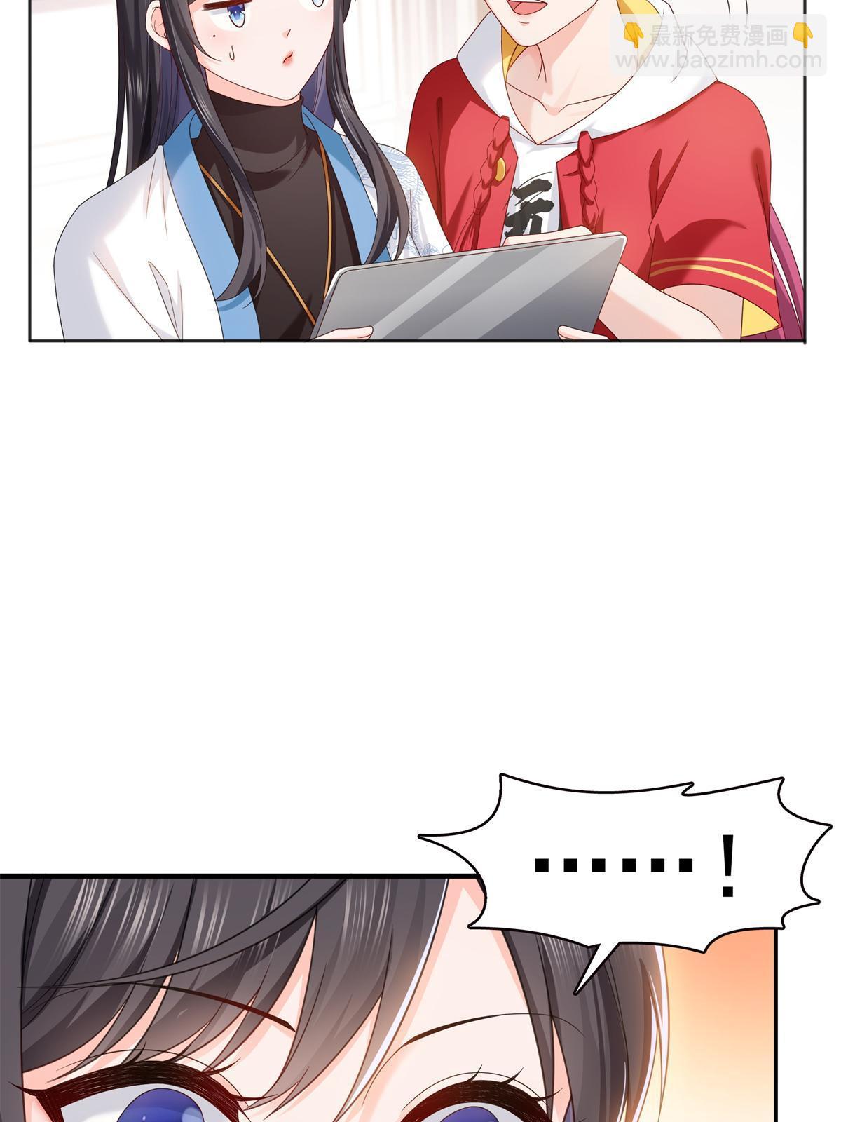 第367话 白眼狼21