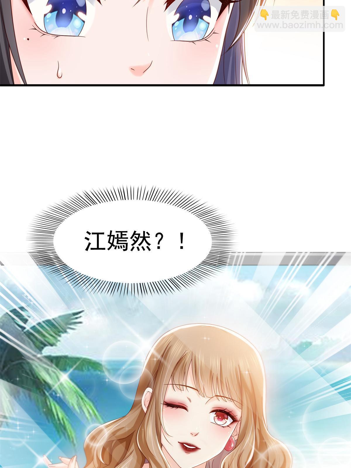 第367话 白眼狼22