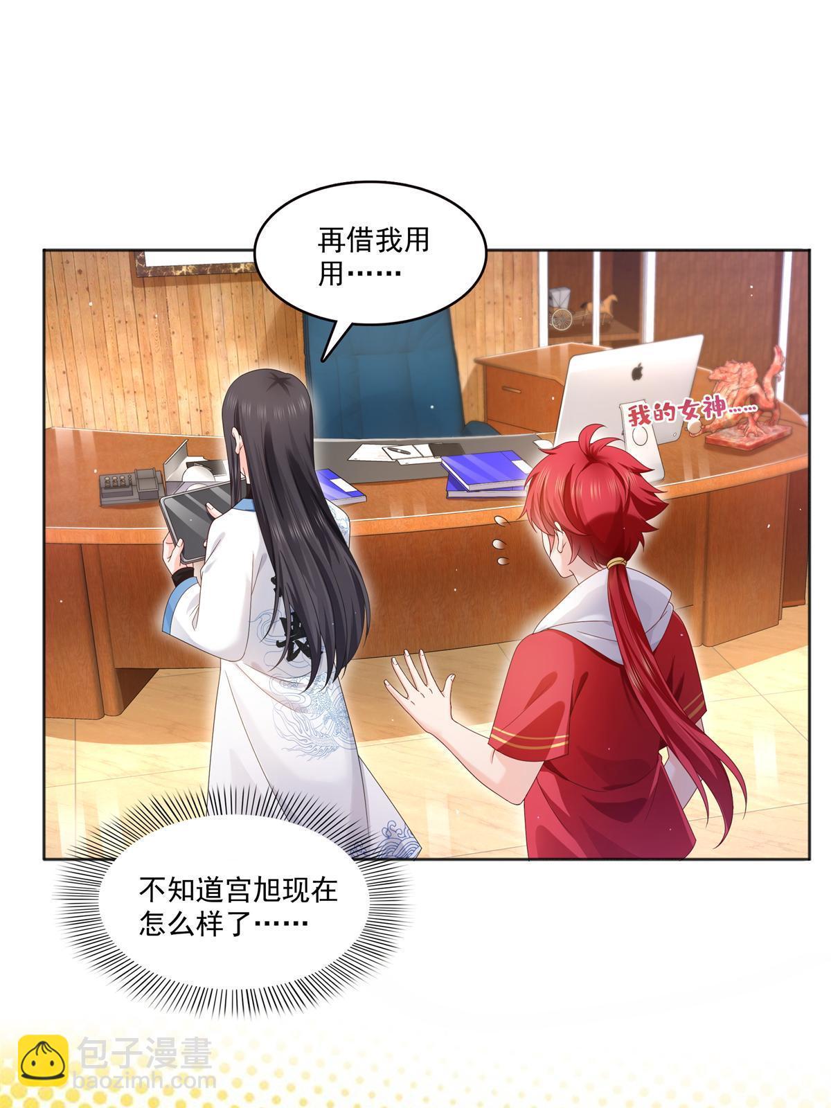 第367话 白眼狼26