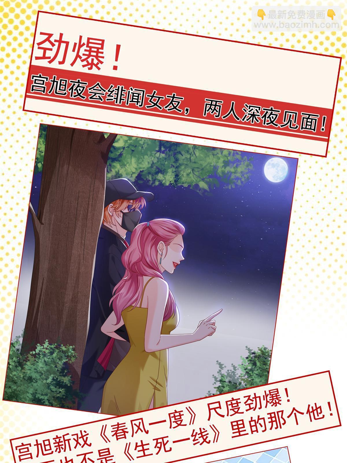 第367话 白眼狼27