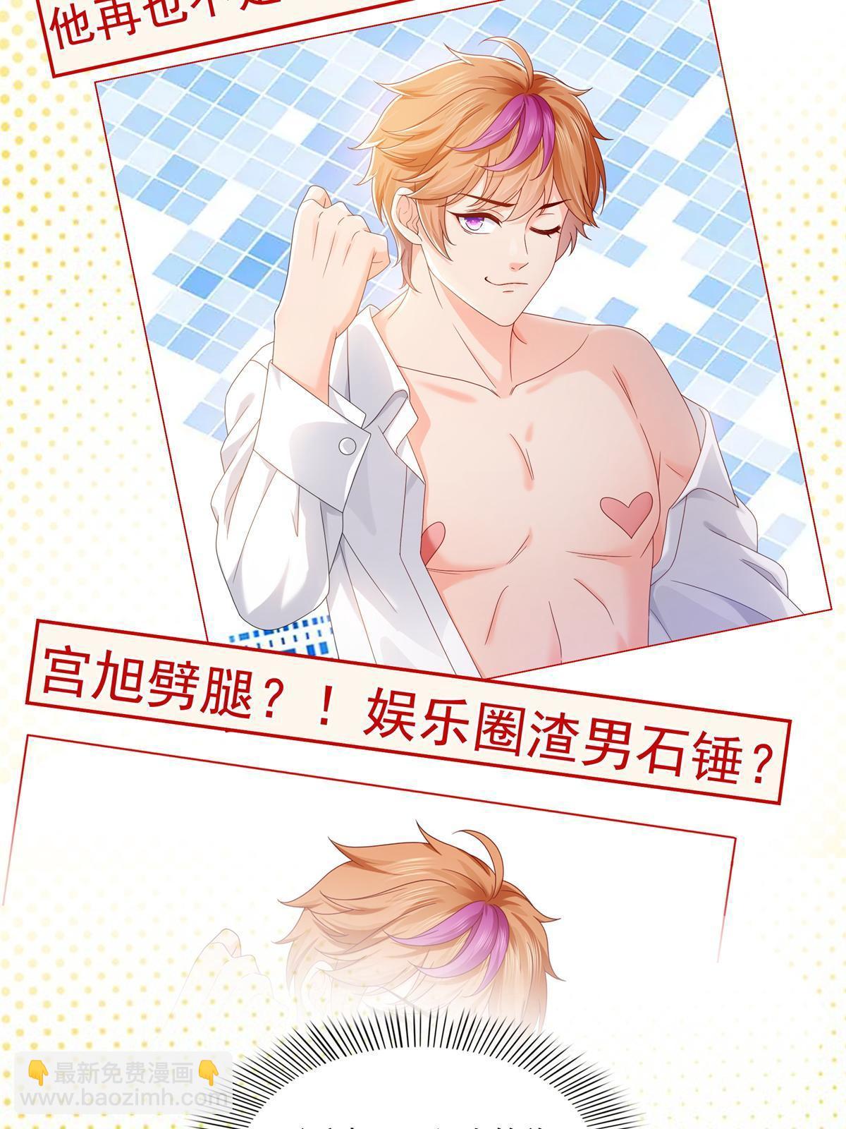 第367话 白眼狼28