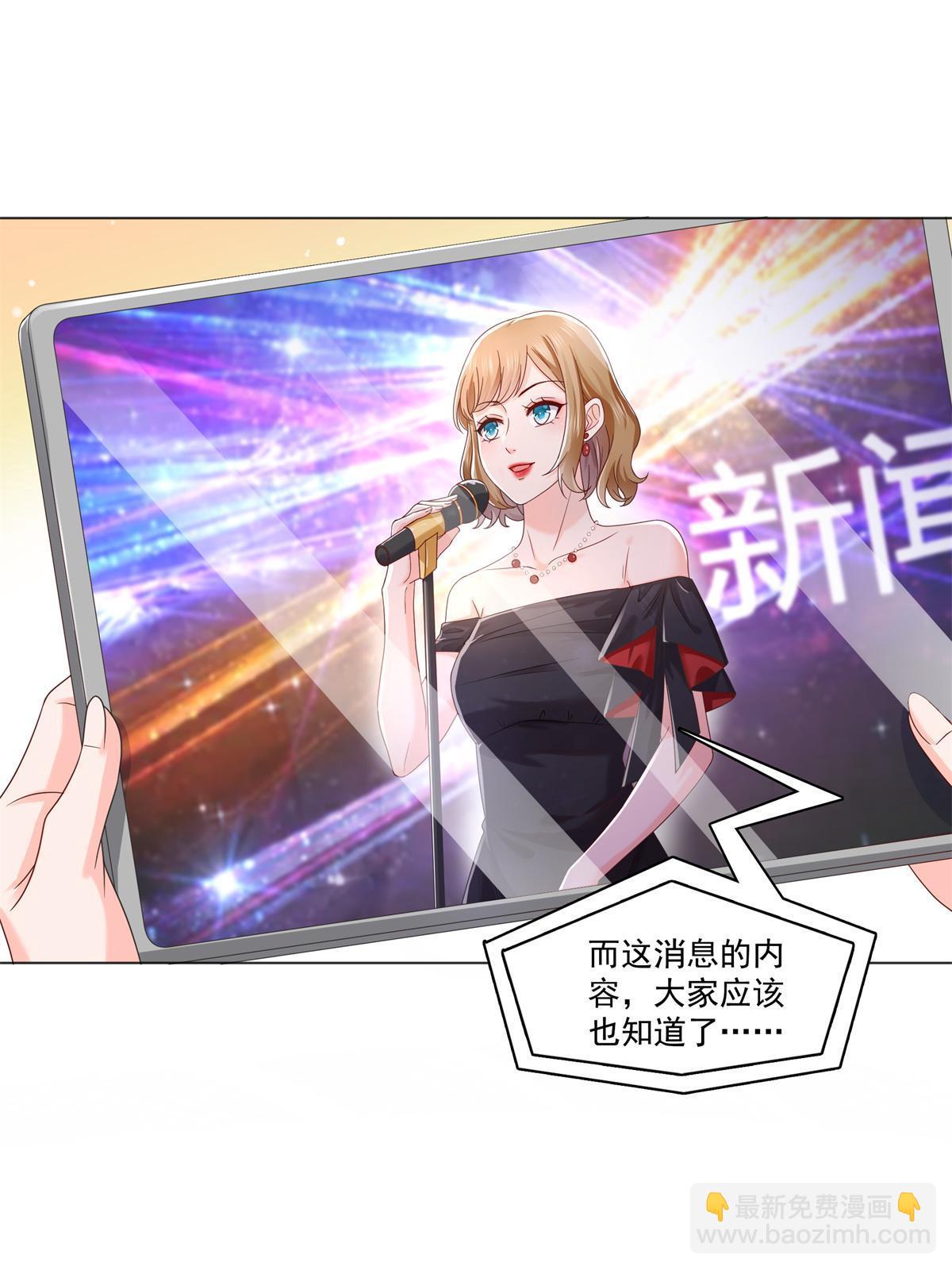 第367话 白眼狼35