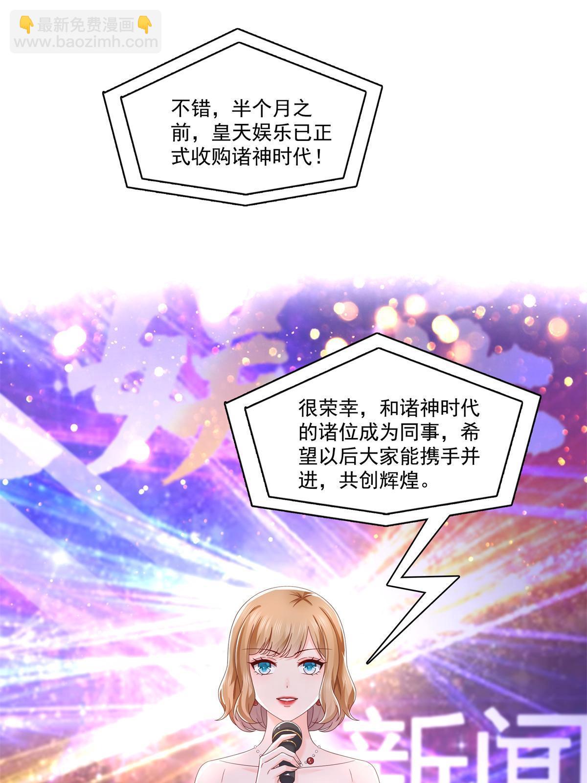 第367话 白眼狼36