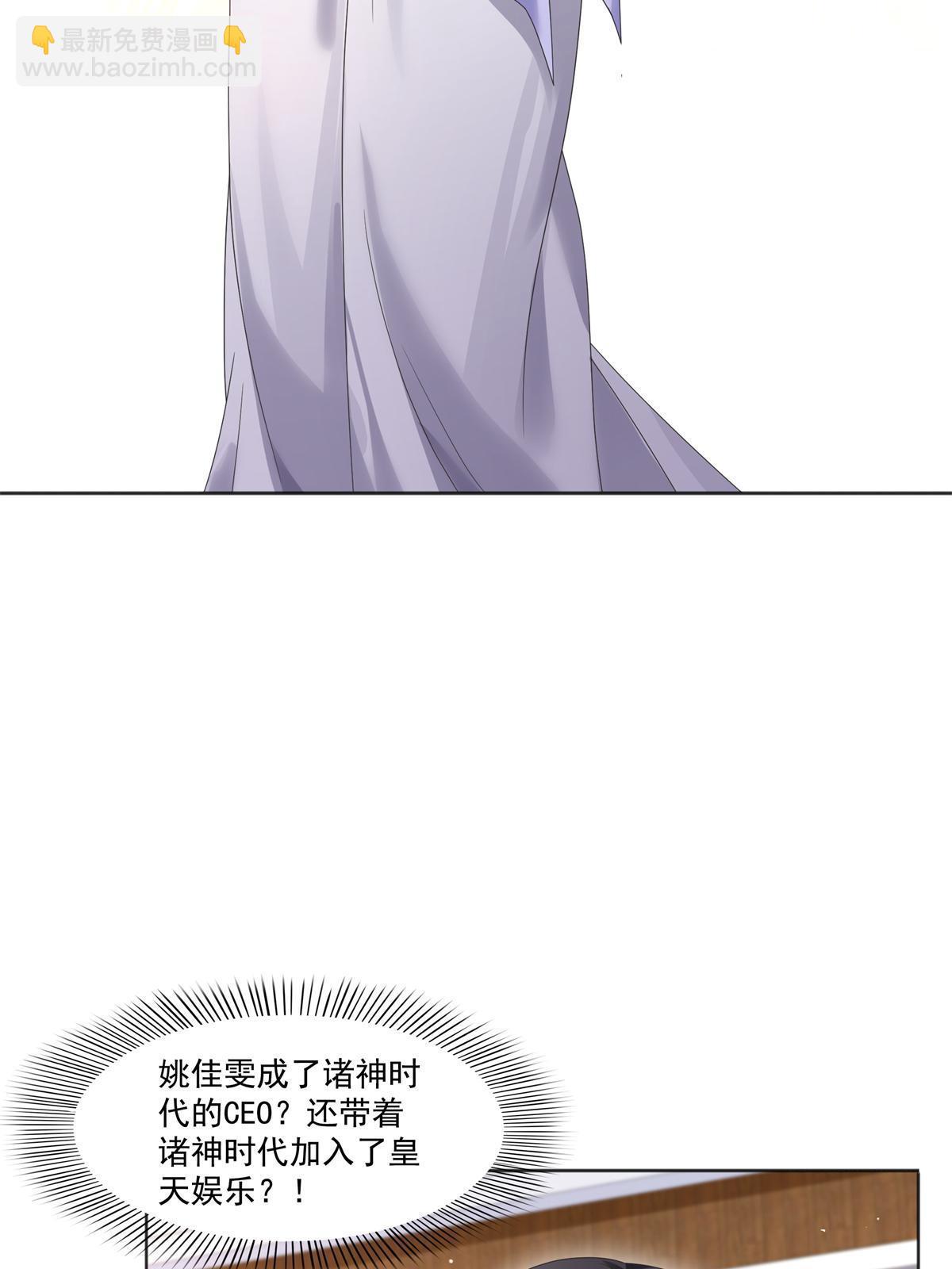 第367话 白眼狼40