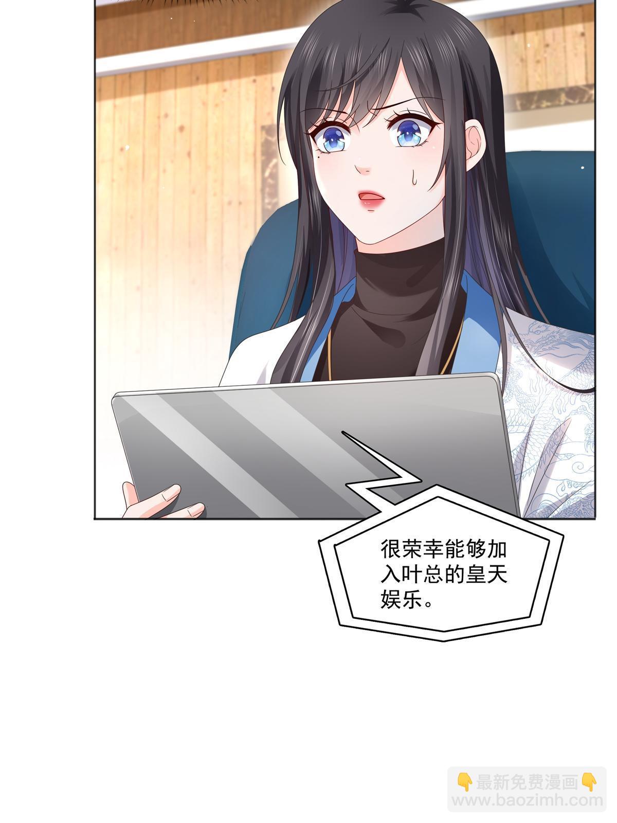 第367话 白眼狼41