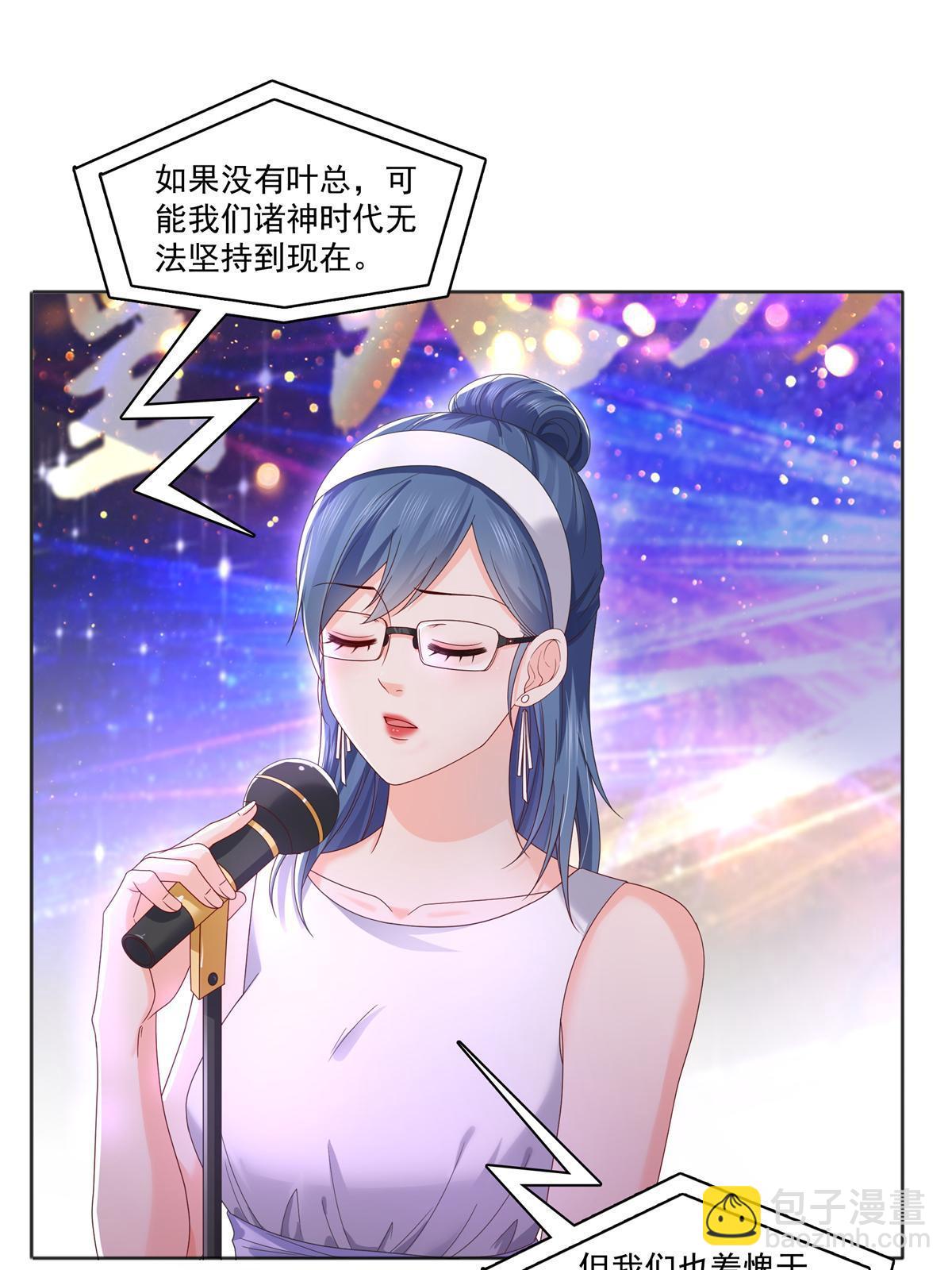 第367话 白眼狼42