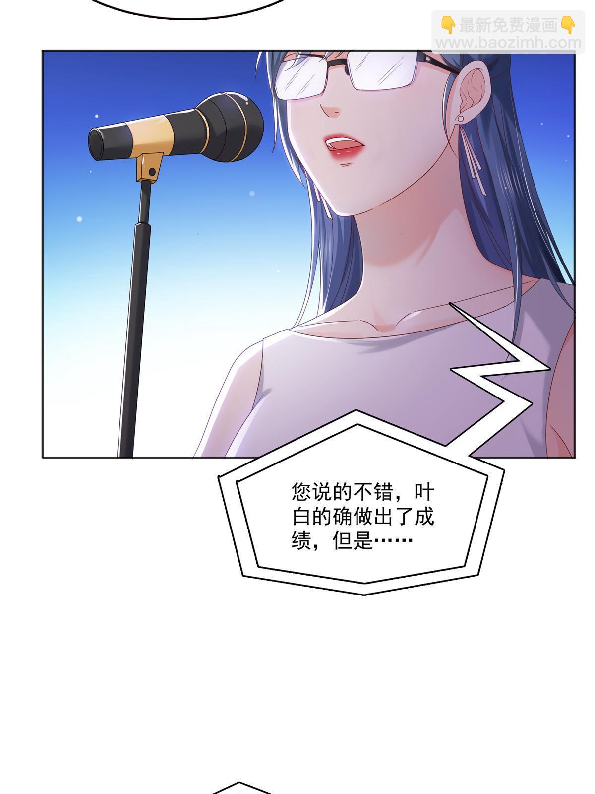 第367话 白眼狼51