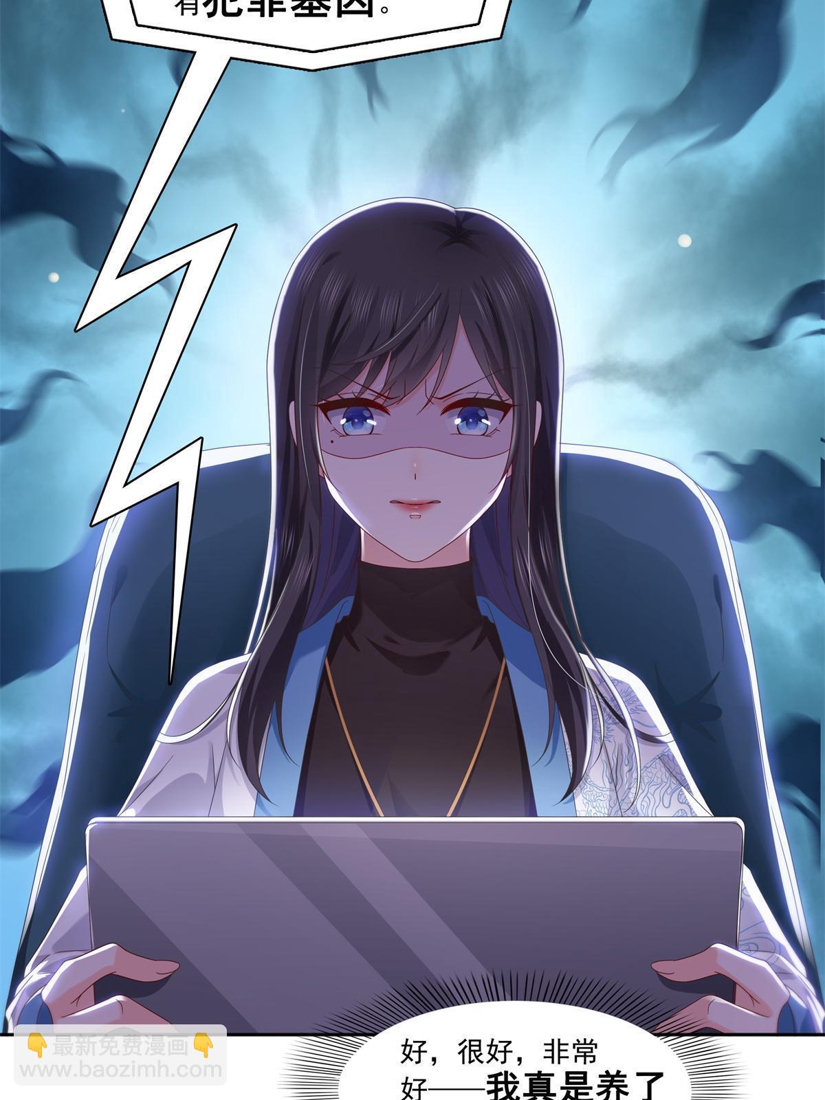 第367话 白眼狼54