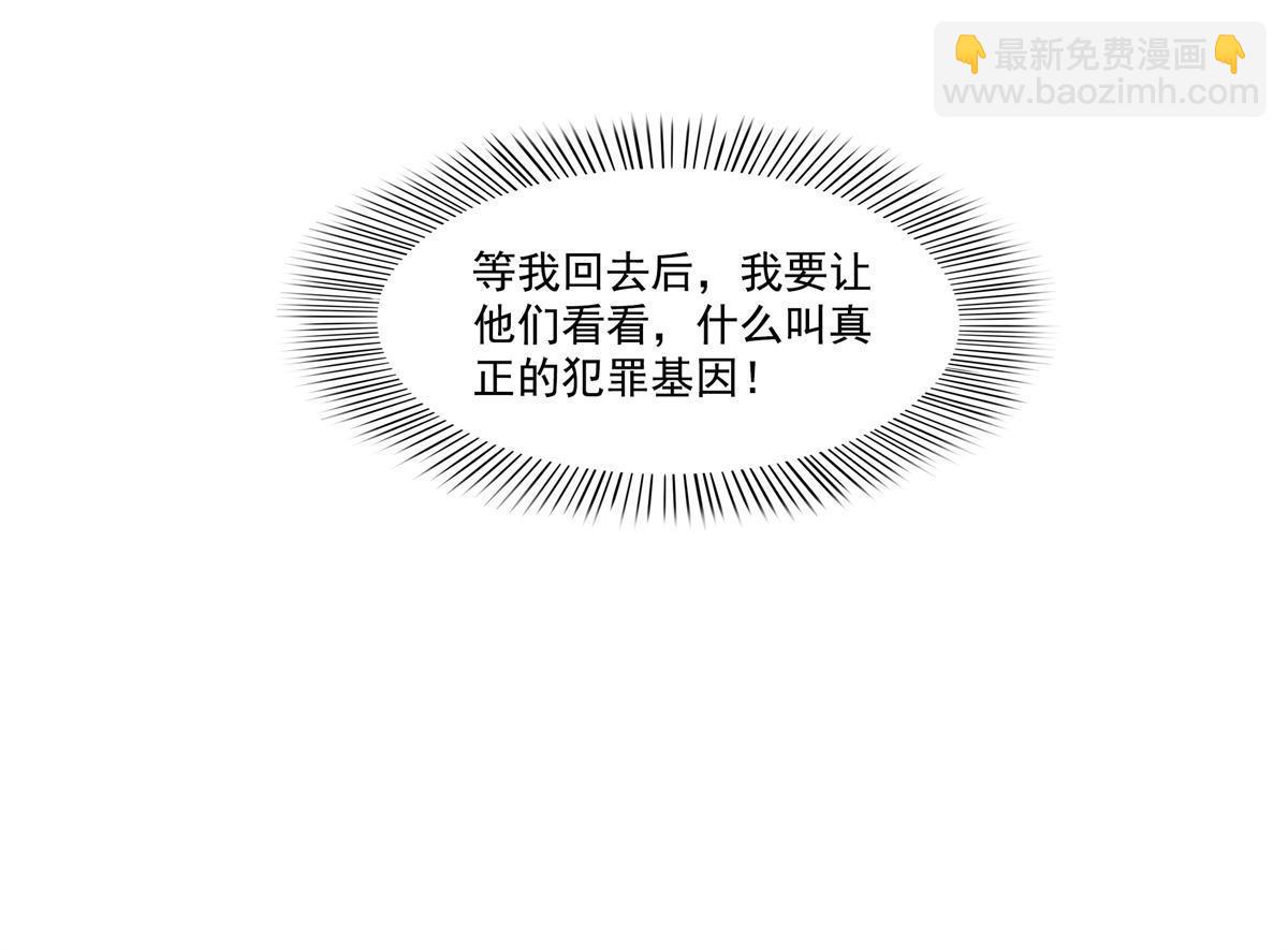 第367话 白眼狼56
