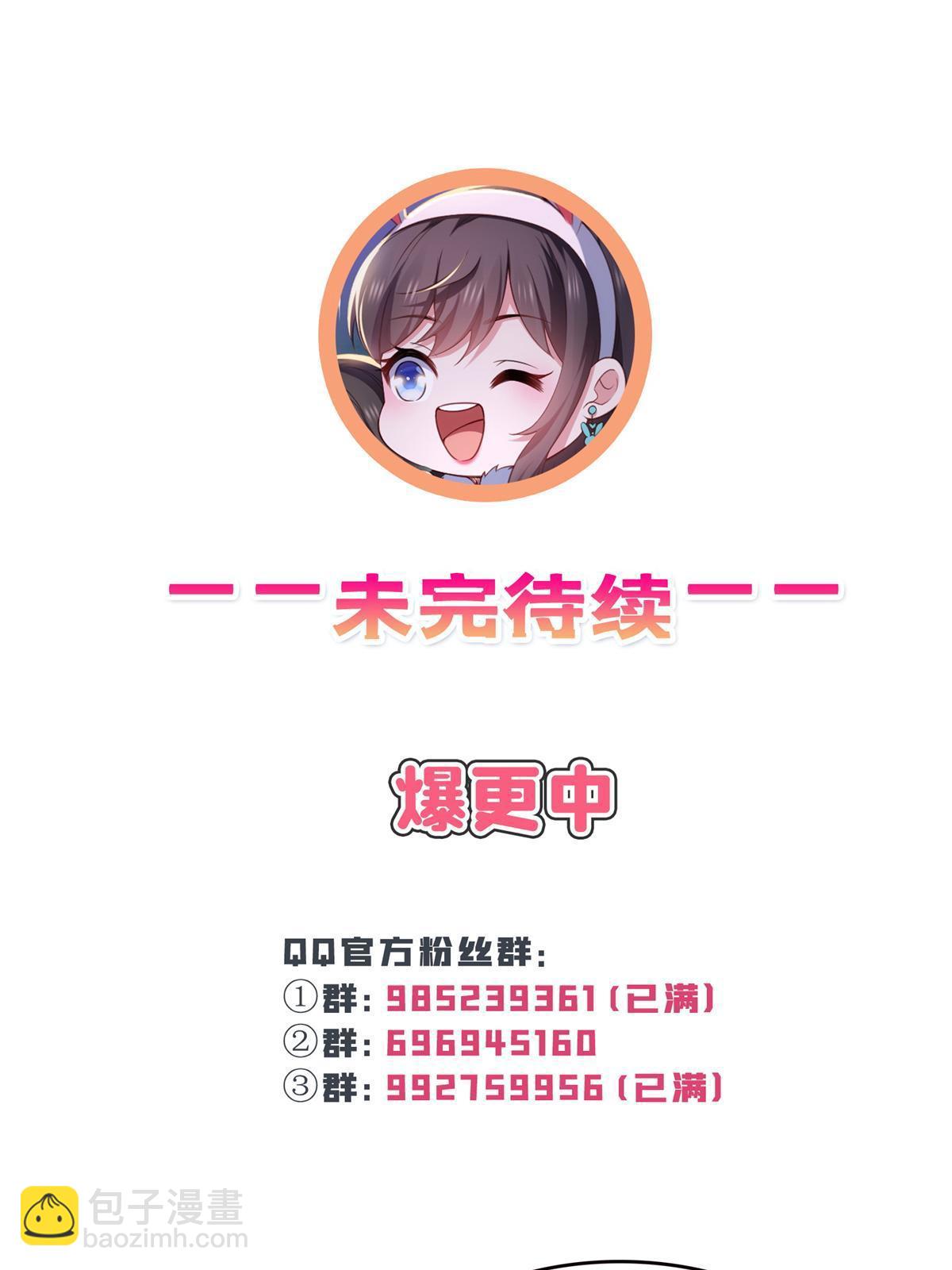 第367话 白眼狼57