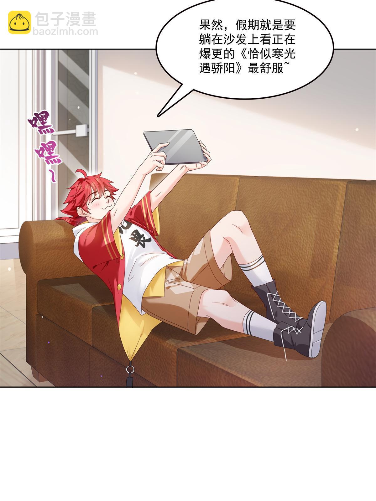 第367话 白眼狼58