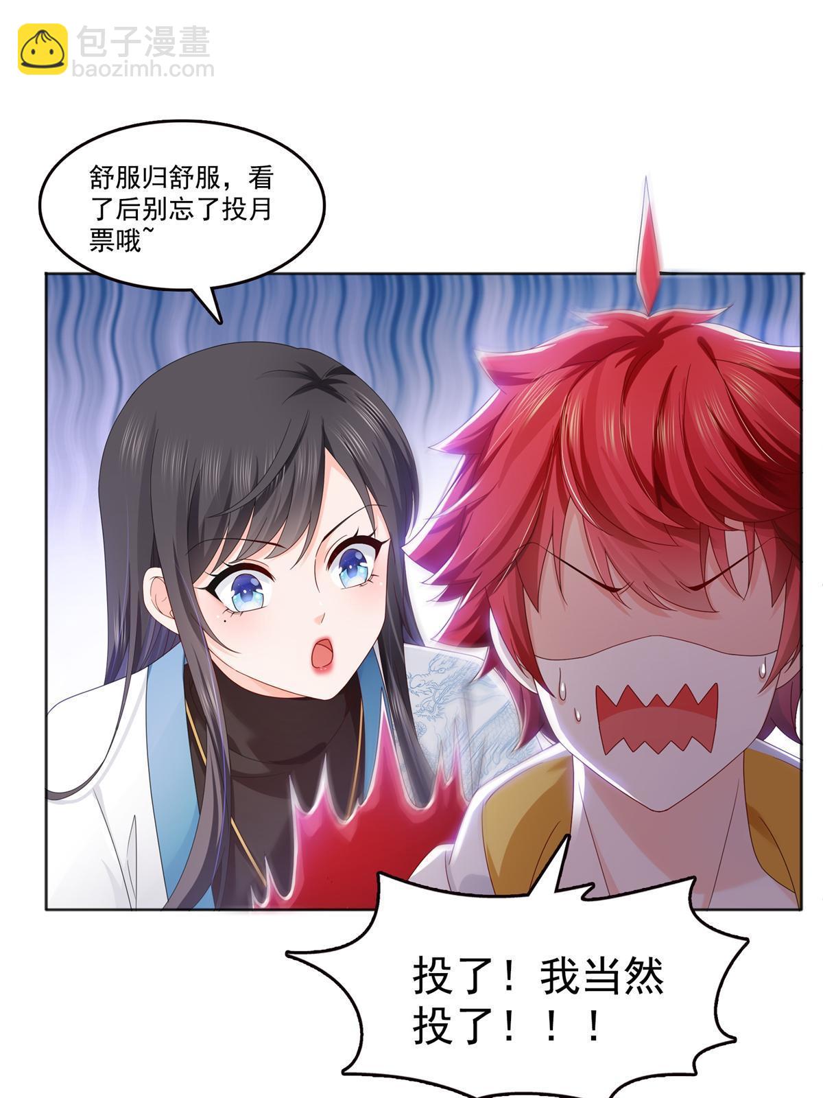 第367话 白眼狼59