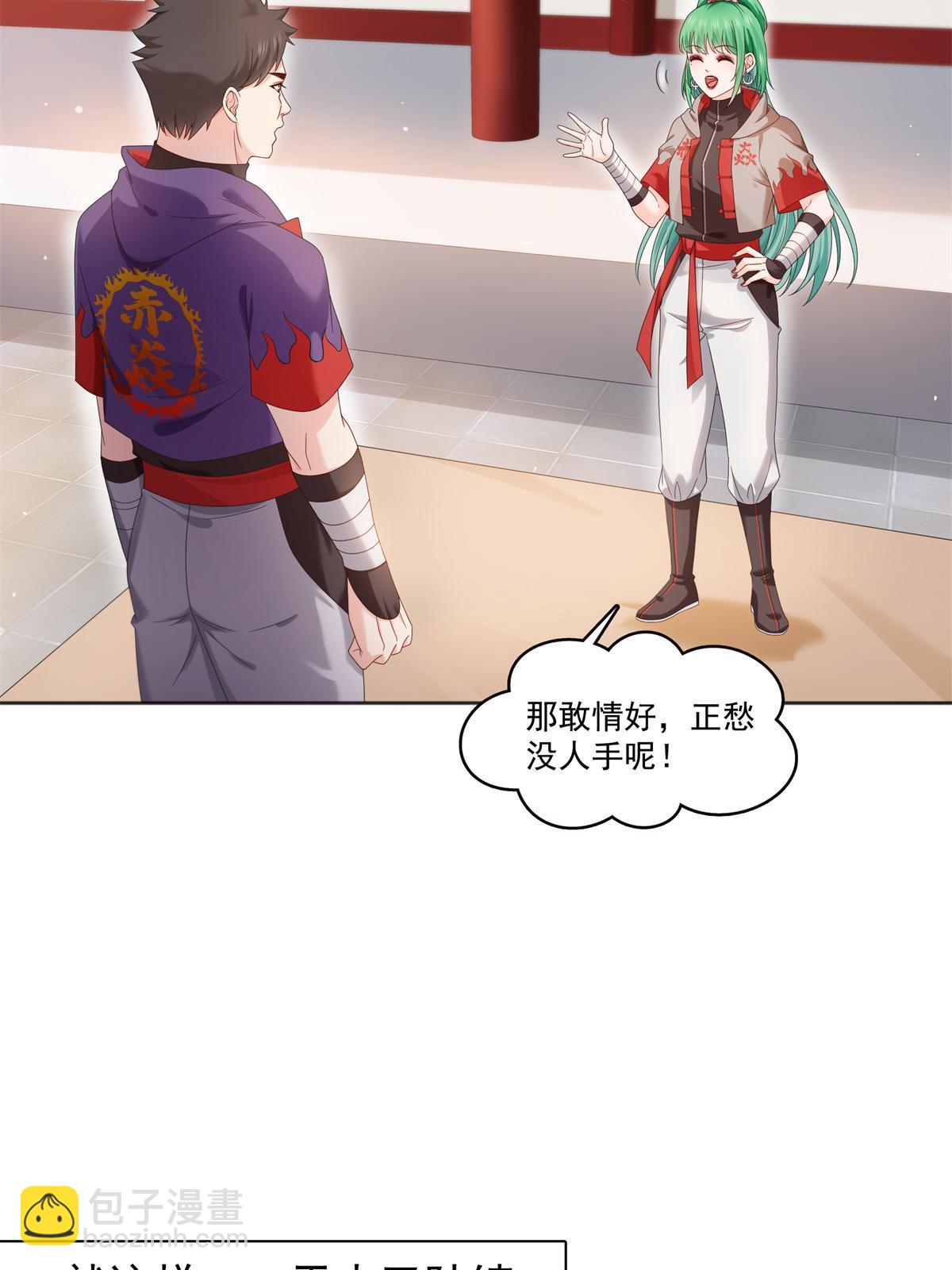 第367话 白眼狼6