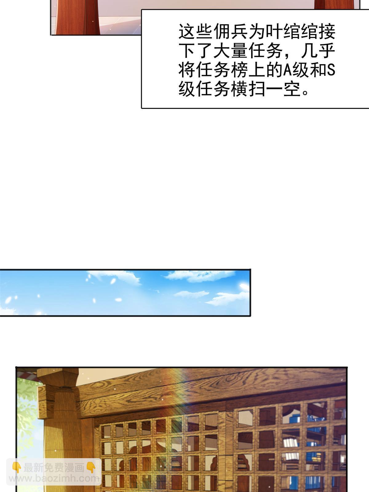 第367话 白眼狼8