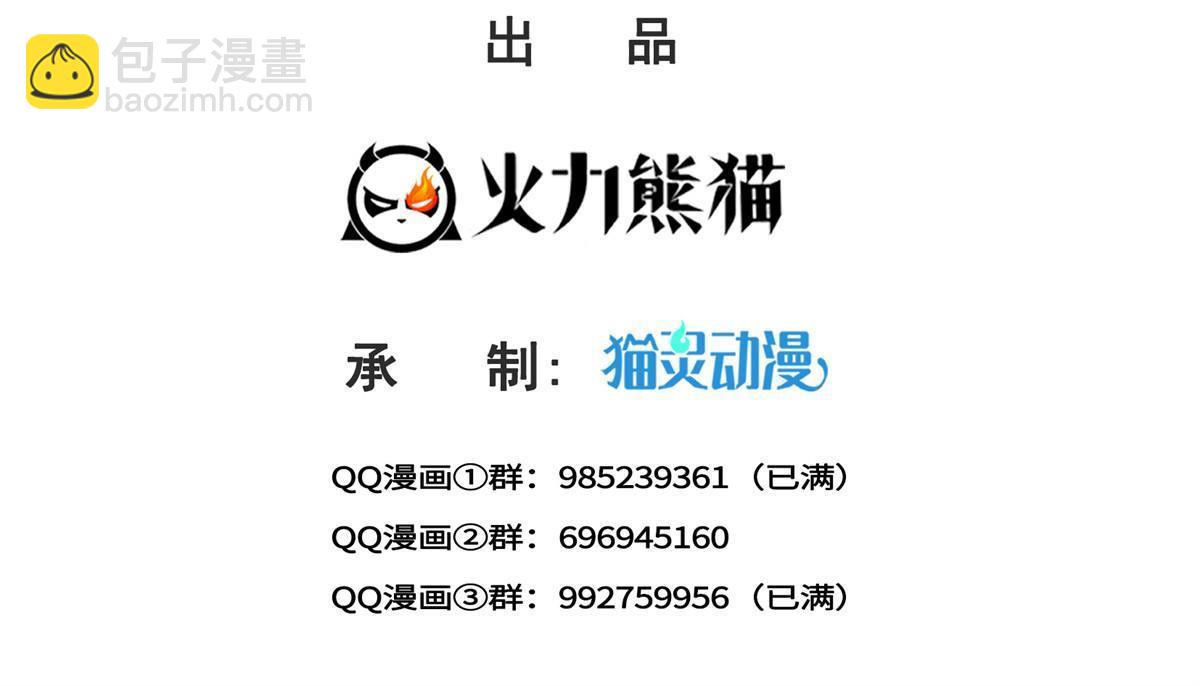 第368话 终于回来了1