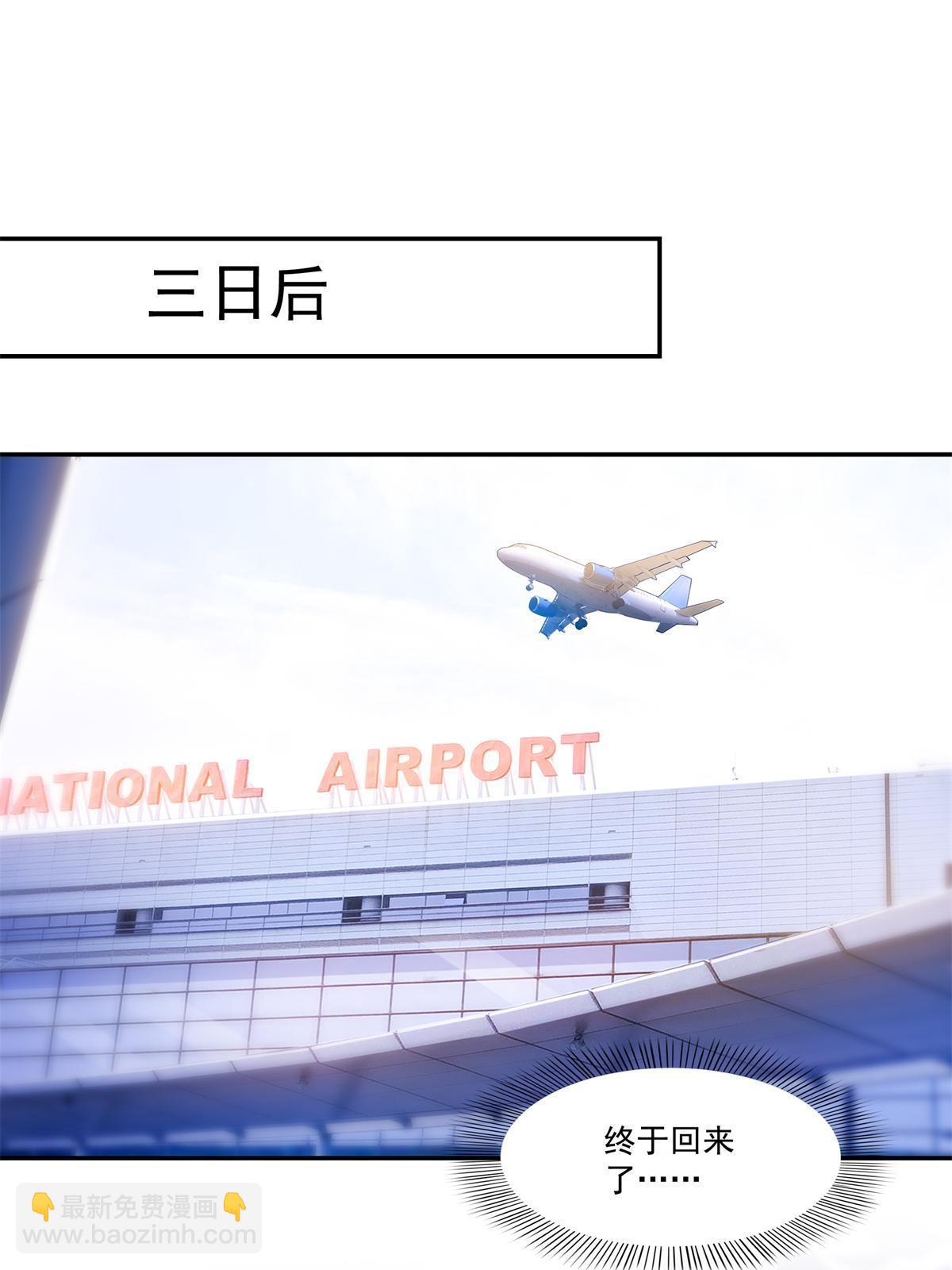 第368话 终于回来了10
