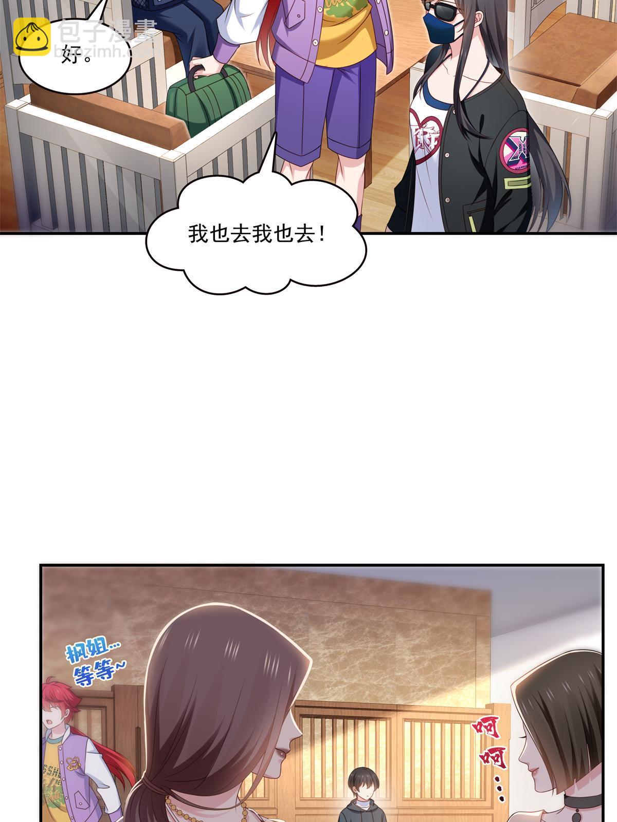 第368话 终于回来了13