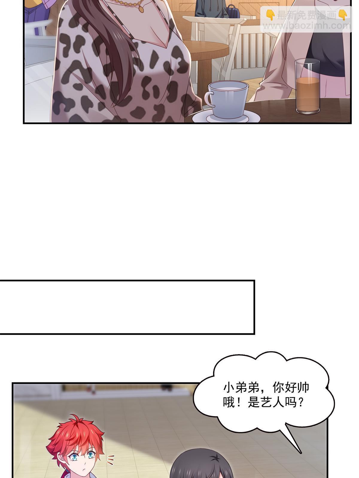 第368话 终于回来了14