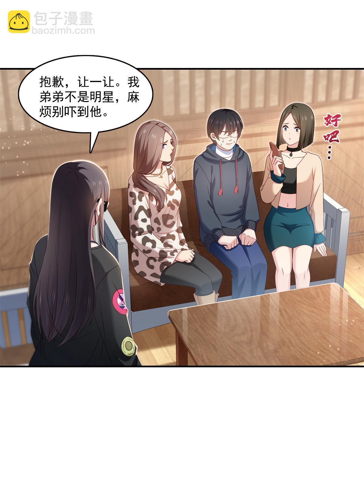 第368话 终于回来了18