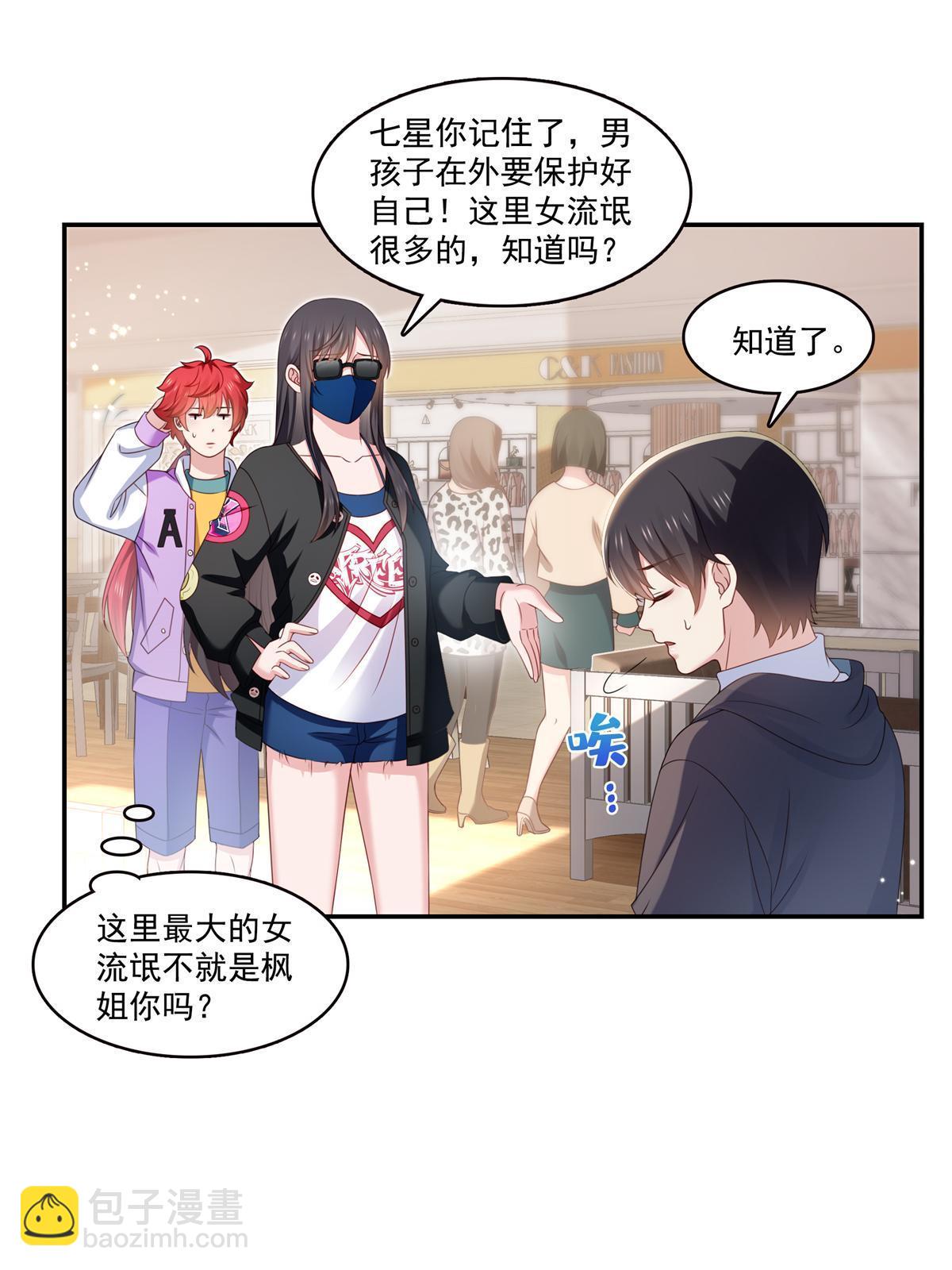 第368话 终于回来了19