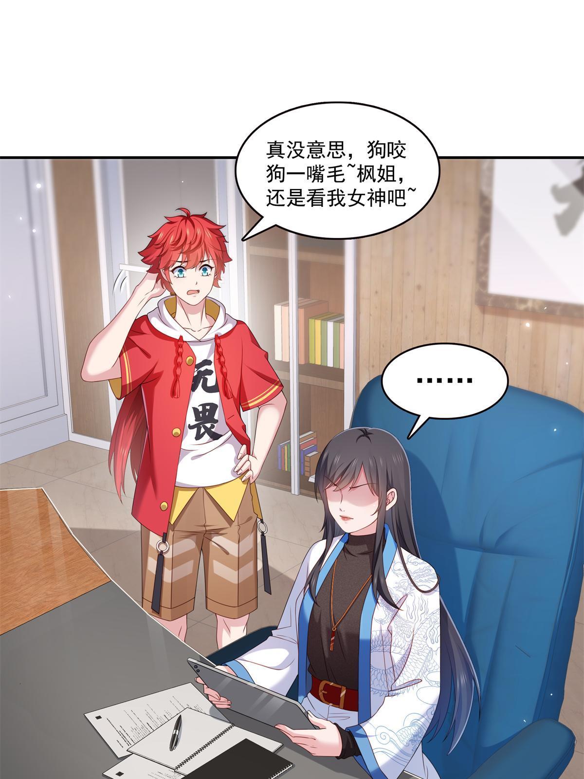 第368话 终于回来了2