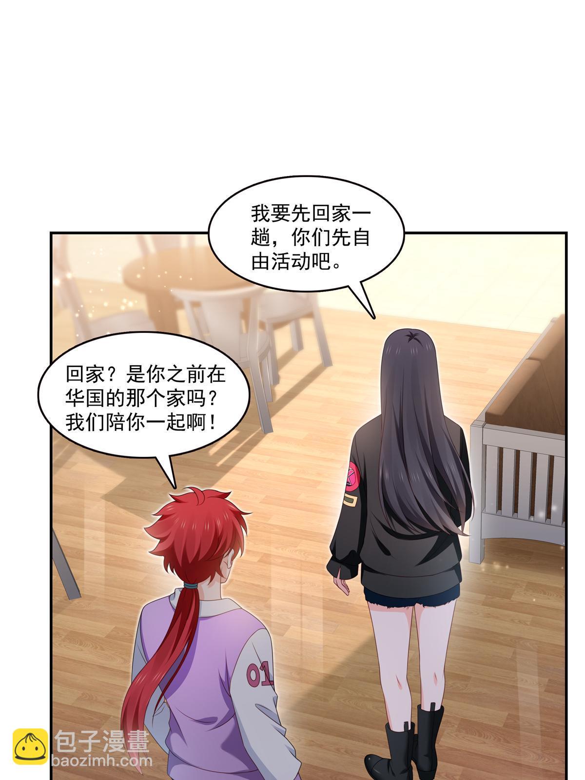 第368话 终于回来了21