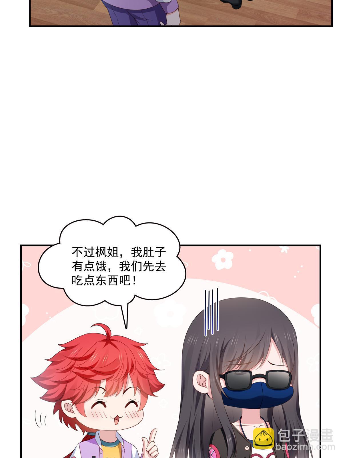 第368话 终于回来了22