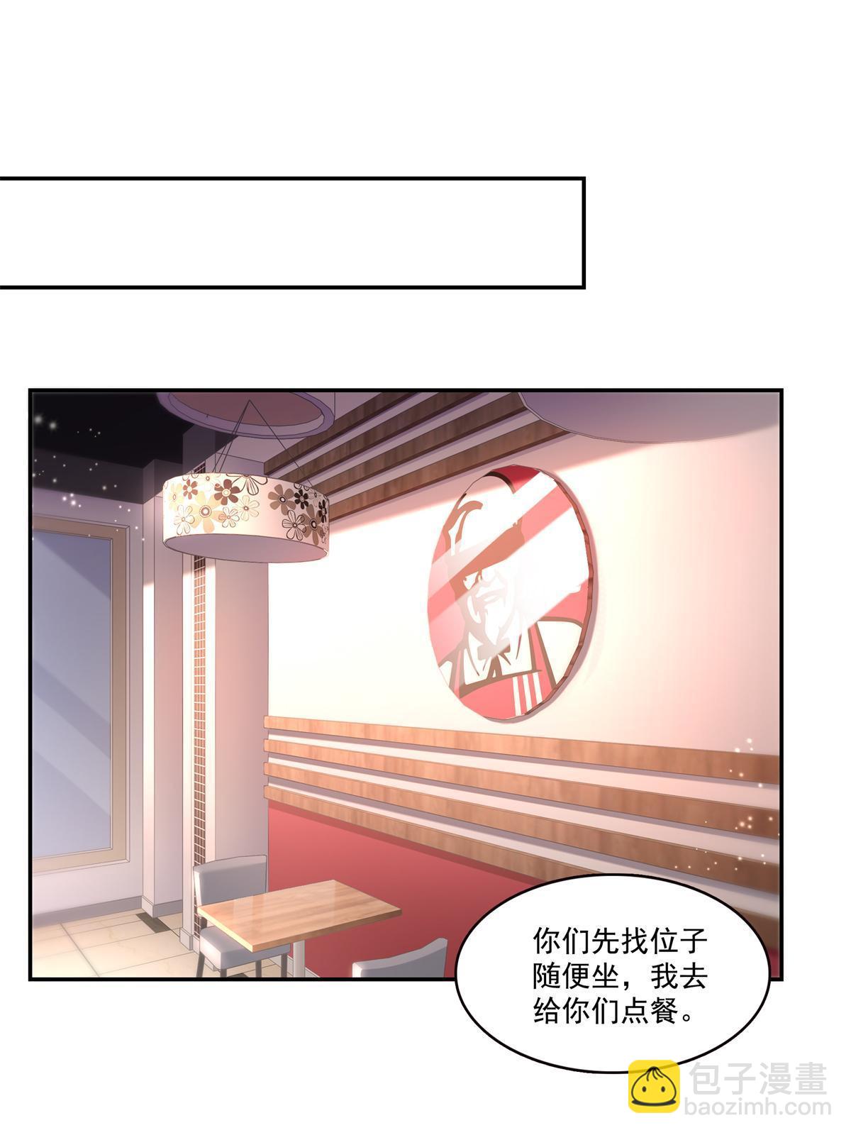 第368话 终于回来了24