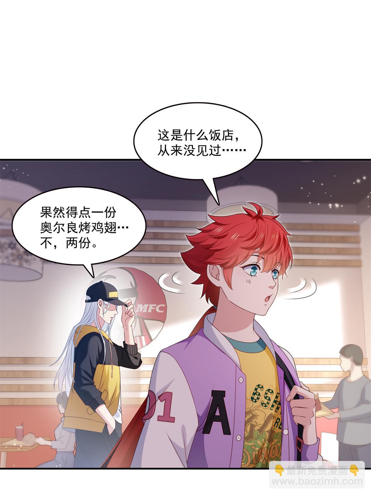 第368话 终于回来了25