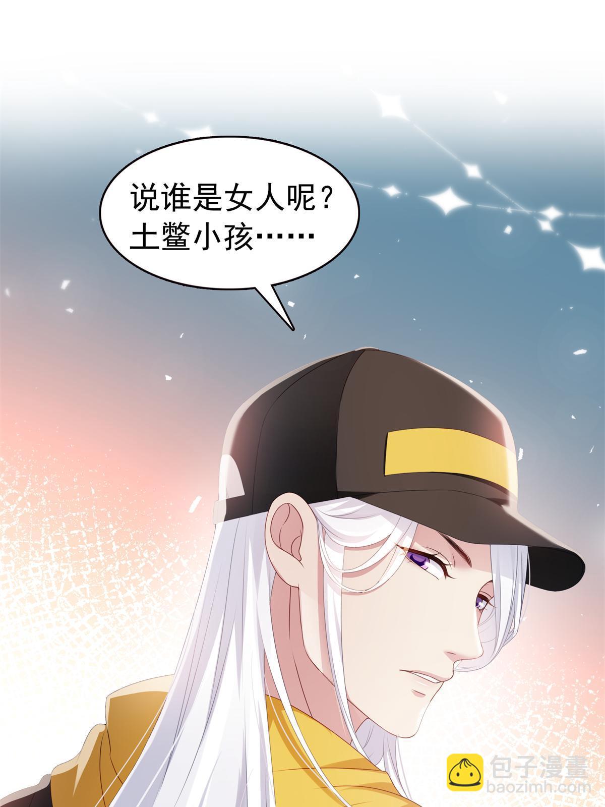 第368话 终于回来了27