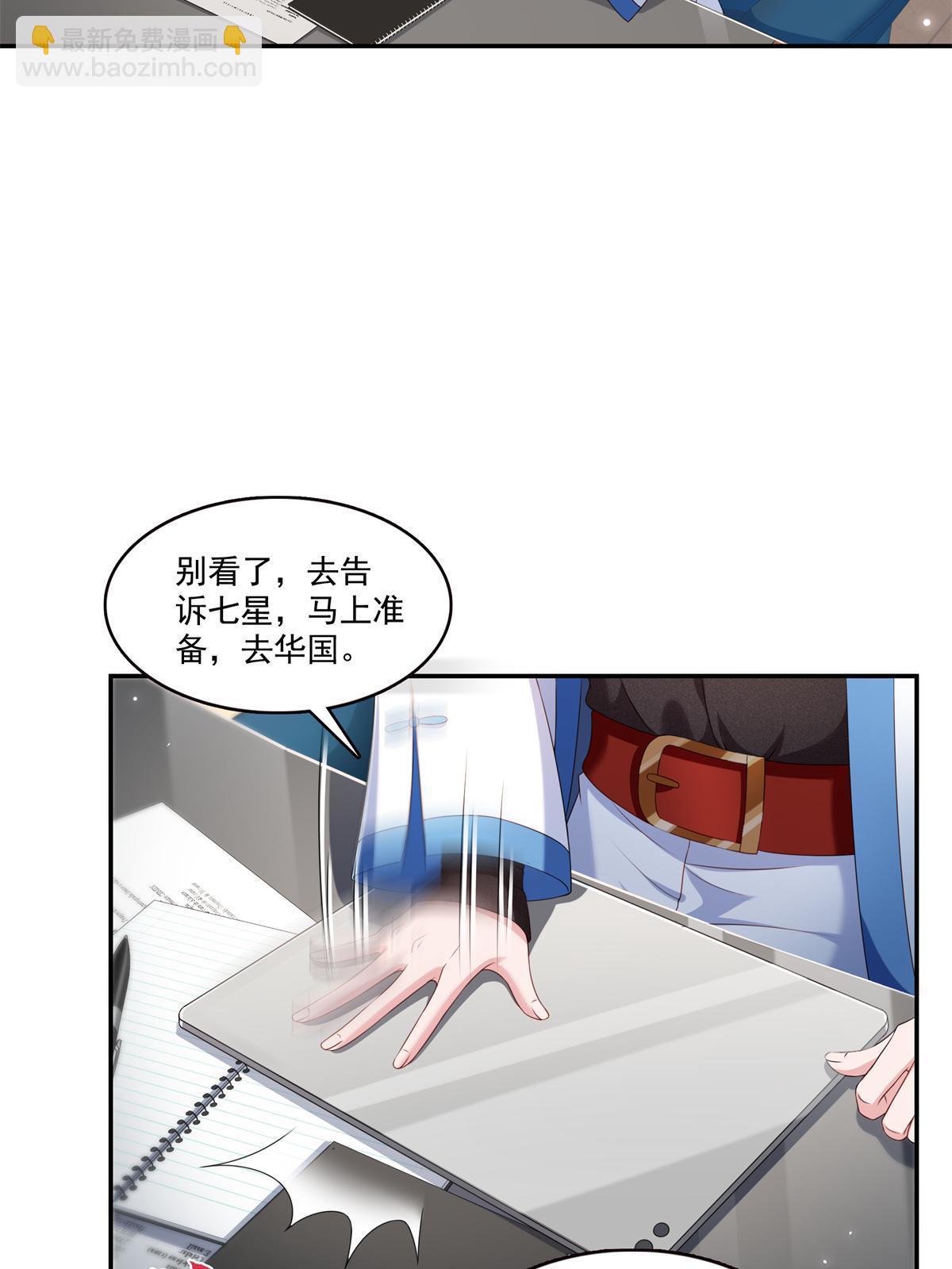 第368话 终于回来了3