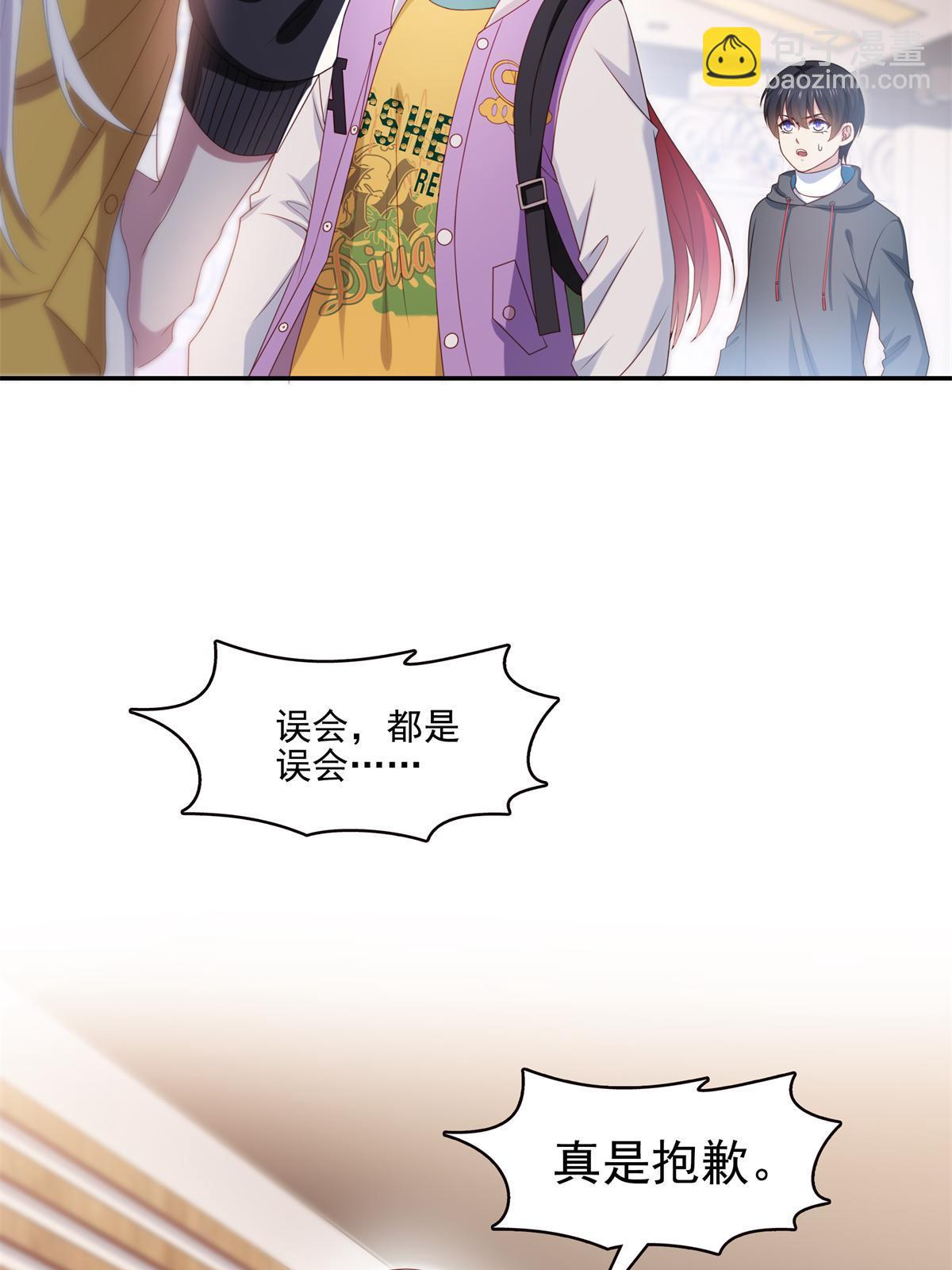 第368话 终于回来了33