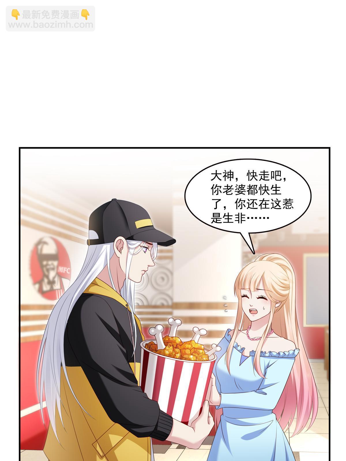 第368话 终于回来了35
