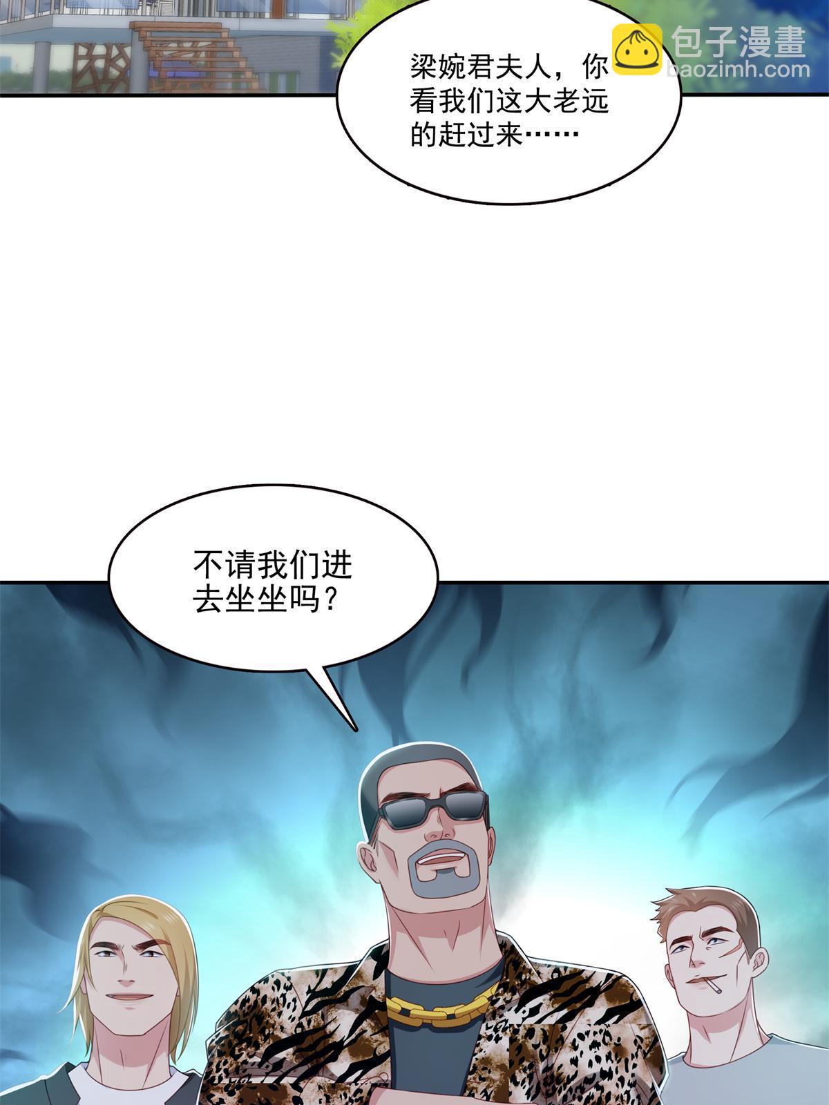 第368话 终于回来了40