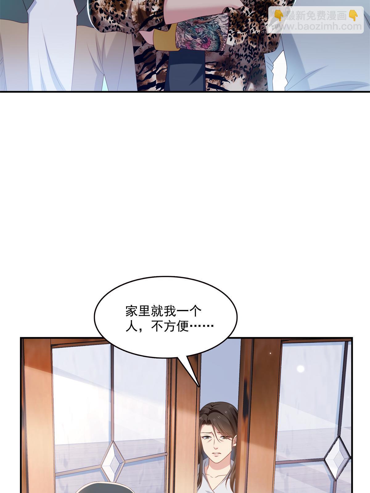 第368话 终于回来了41